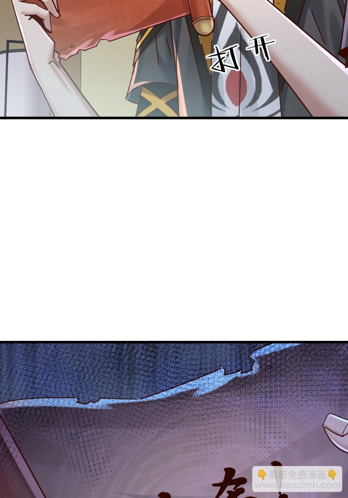 神秘复苏（驭灵者） - 第100回 靠！完美驭灵法？ - 3