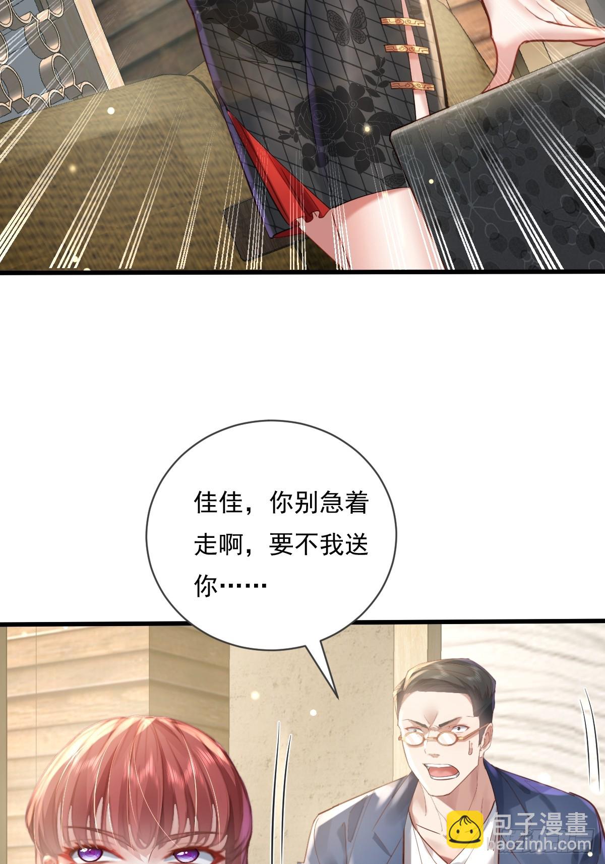 神秘复苏（驭灵者） - 第100回 靠！完美驭灵法？ - 3