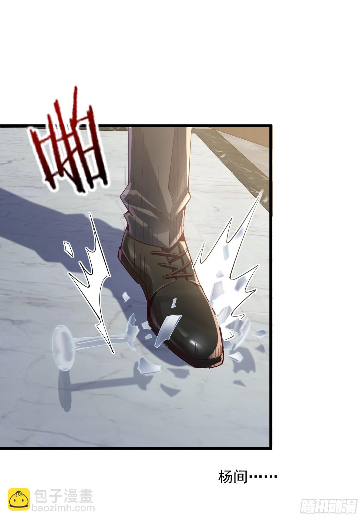 神秘复苏（驭灵者） - 第100回 靠！完美驭灵法？ - 6