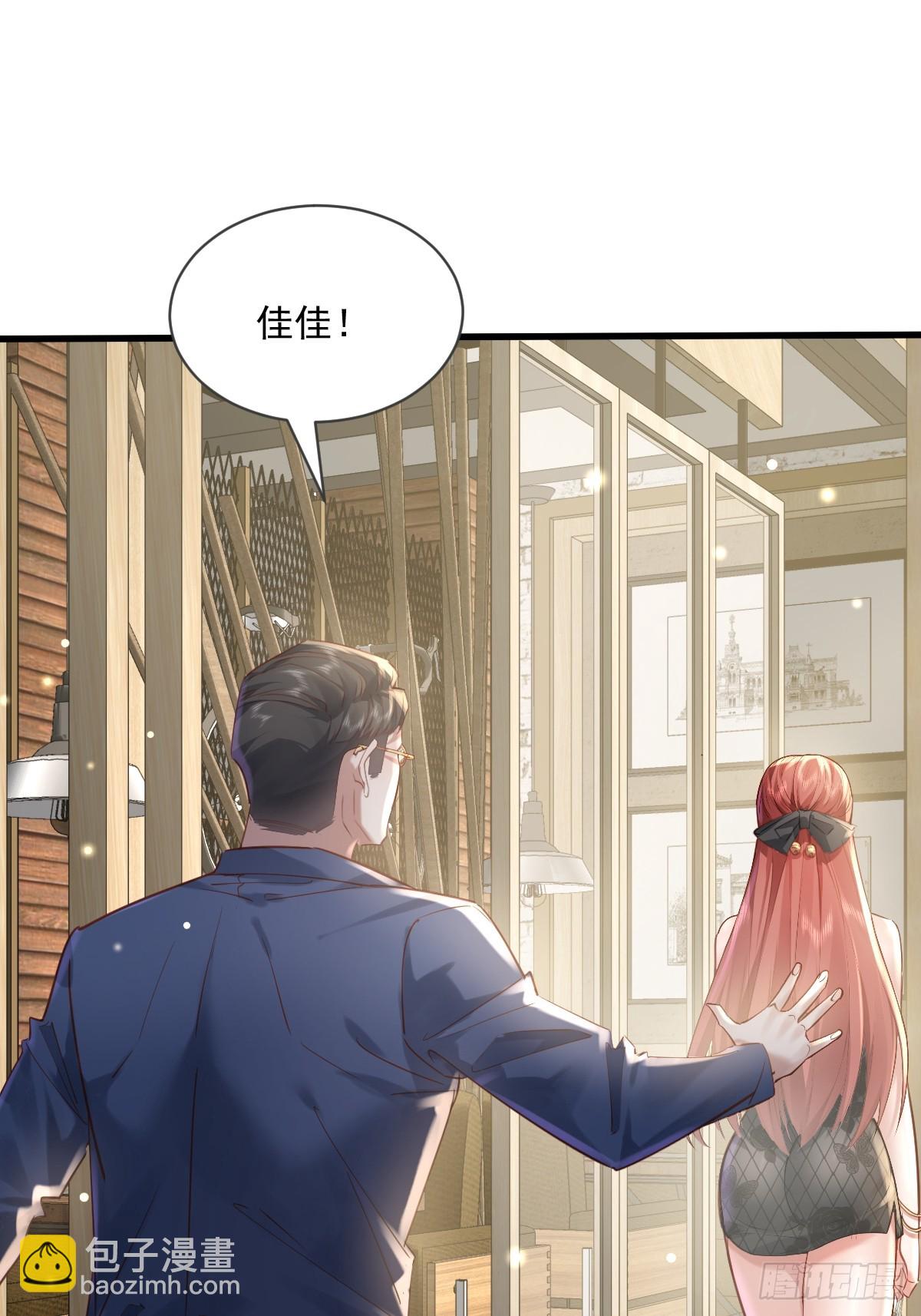 神秘复苏（驭灵者） - 第100回 靠！完美驭灵法？ - 5