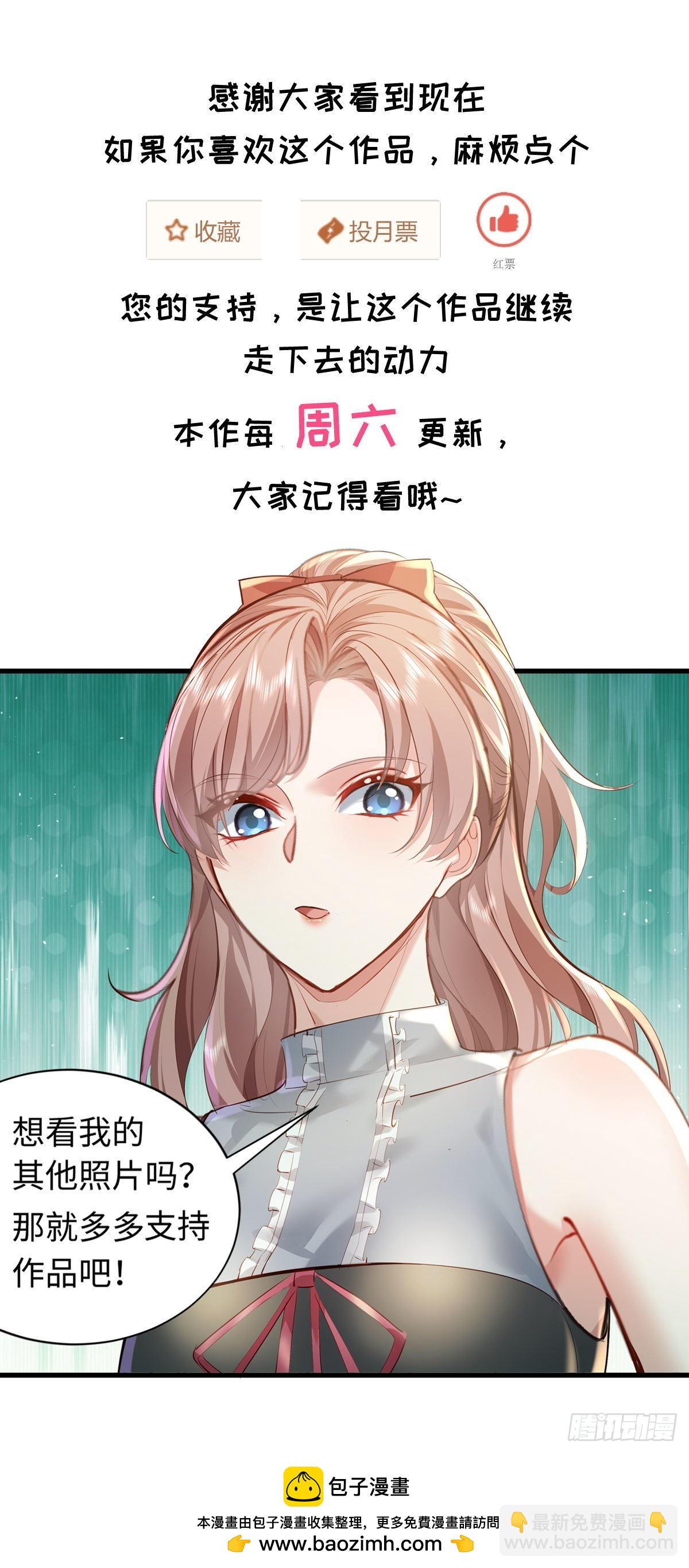 神秘复苏（驭灵者） - 第100回 靠！完美驭灵法？ - 2