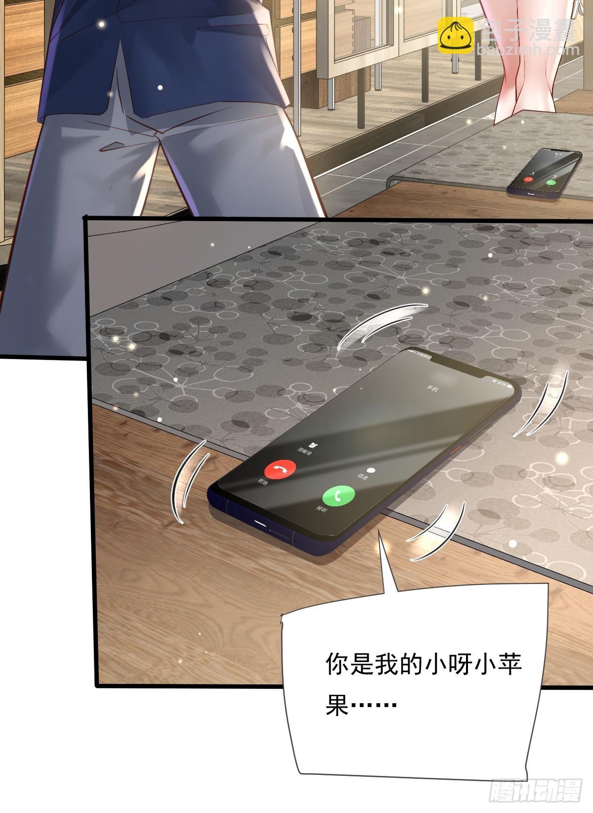 神秘复苏（驭灵者） - 第100回 靠！完美驭灵法？ - 6