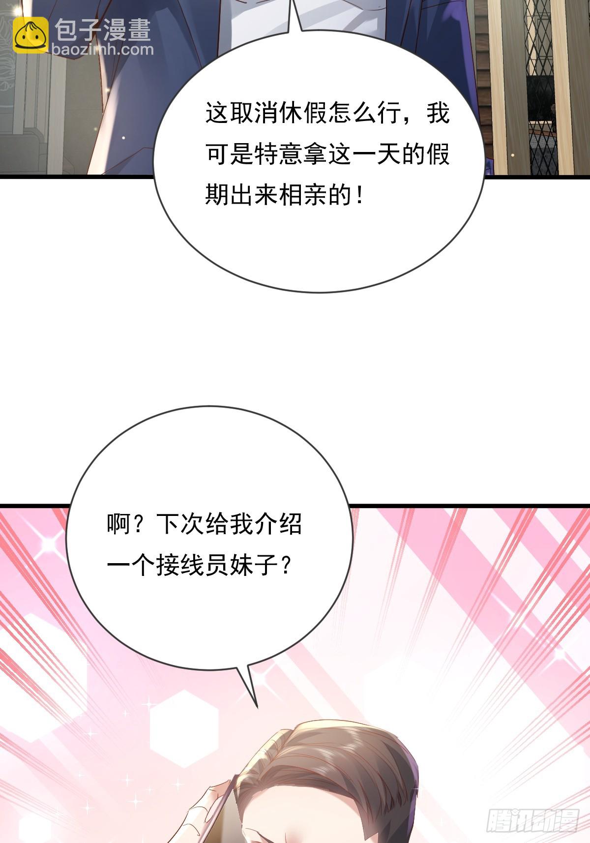 神秘复苏（驭灵者） - 第100回 靠！完美驭灵法？ - 1