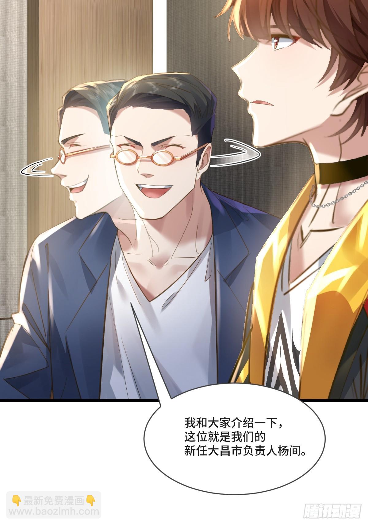 神秘复苏（驭灵者） - 第102回 亡命徒的垂死挣扎 - 5