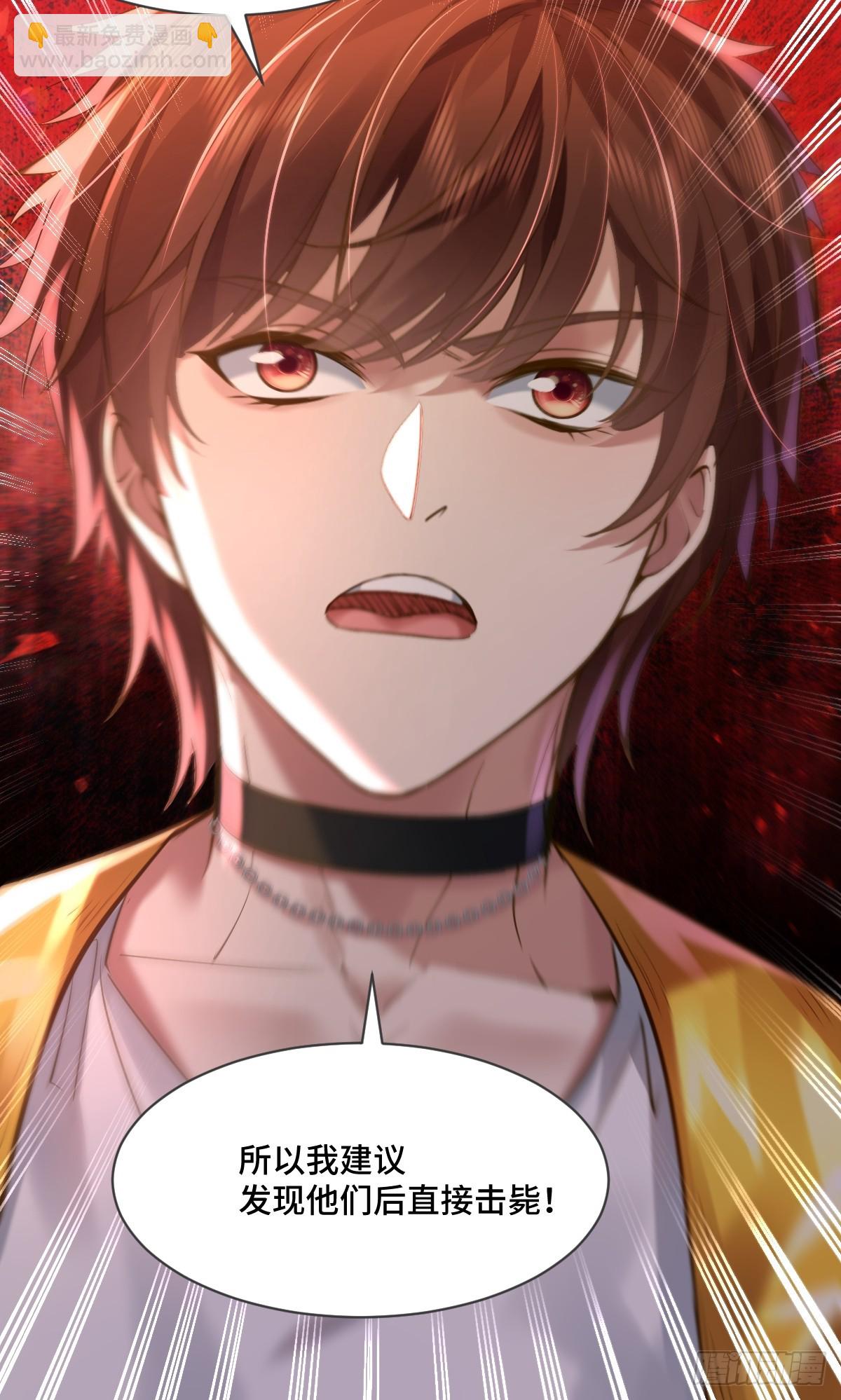 神秘复苏（驭灵者） - 第102回 亡命徒的垂死挣扎 - 1