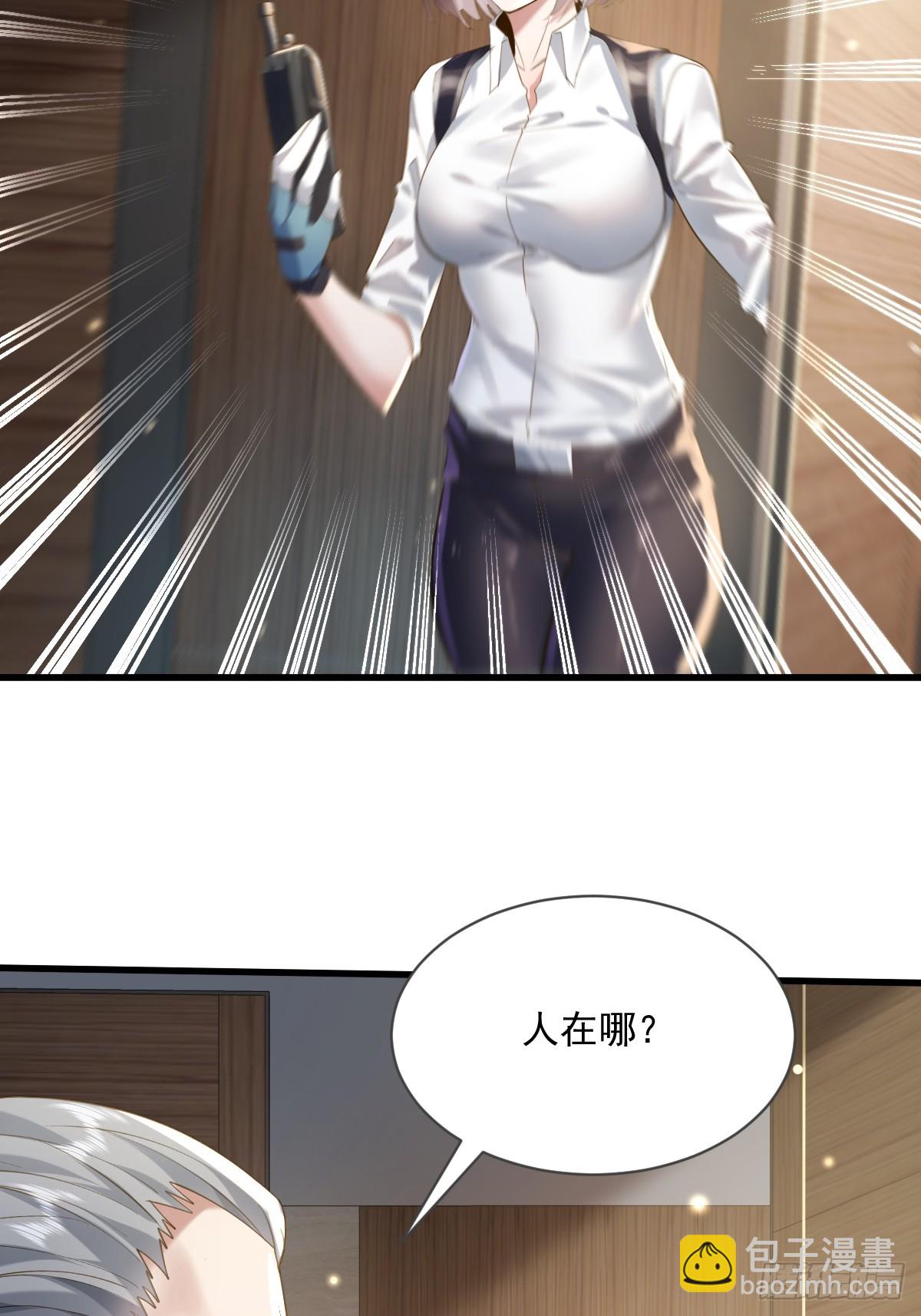 神秘复苏（驭灵者） - 第102回 亡命徒的垂死挣扎 - 2