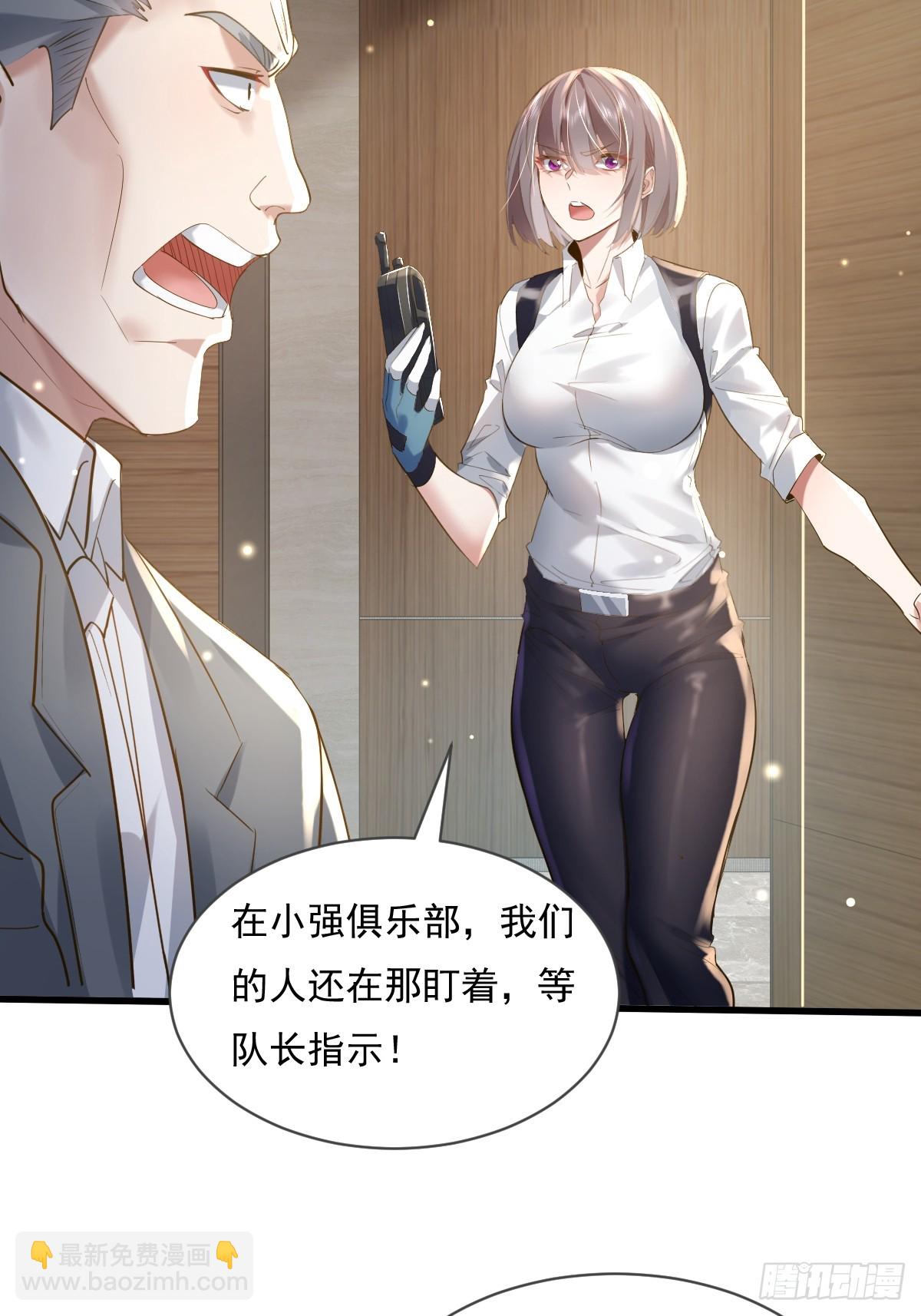 神秘复苏（驭灵者） - 第102回 亡命徒的垂死挣扎 - 3