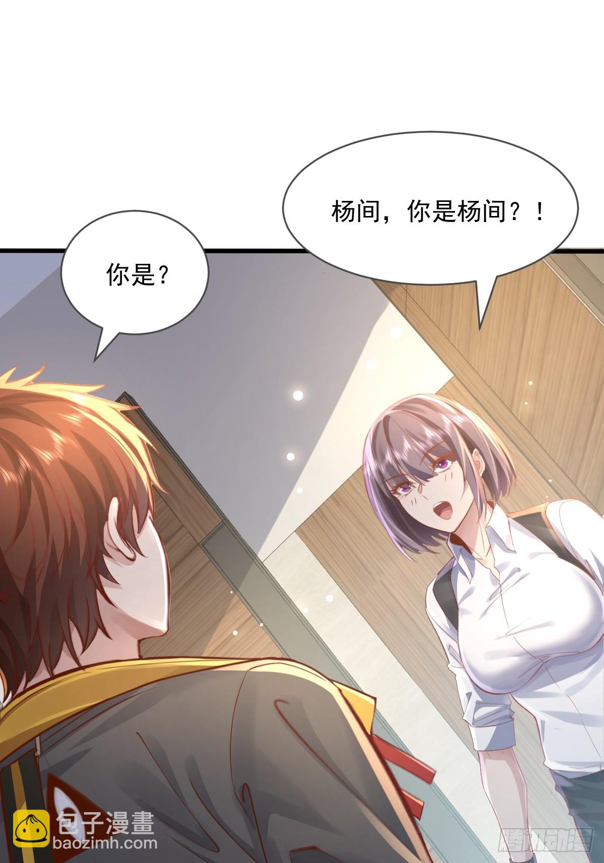 神秘复苏（驭灵者） - 第102回 亡命徒的垂死挣扎 - 5