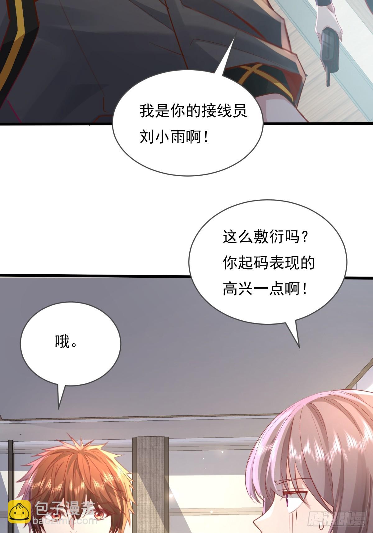 神秘复苏（驭灵者） - 第102回 亡命徒的垂死挣扎 - 6