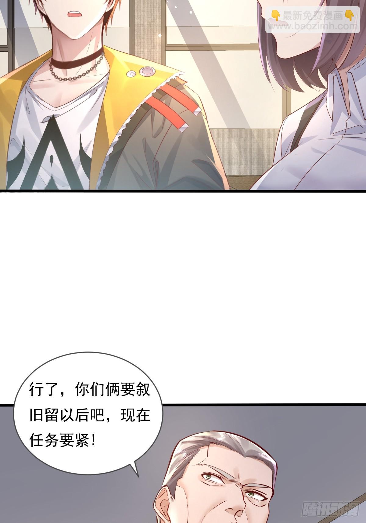 神秘复苏（驭灵者） - 第102回 亡命徒的垂死挣扎 - 7