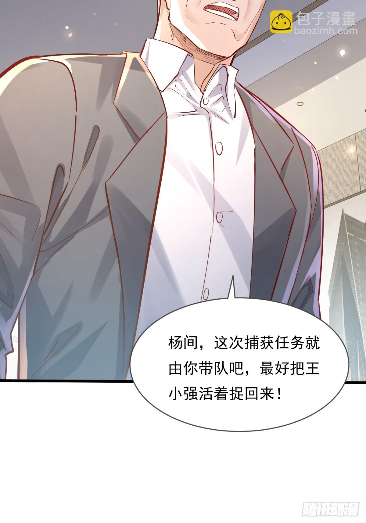 神秘复苏（驭灵者） - 第102回 亡命徒的垂死挣扎 - 1