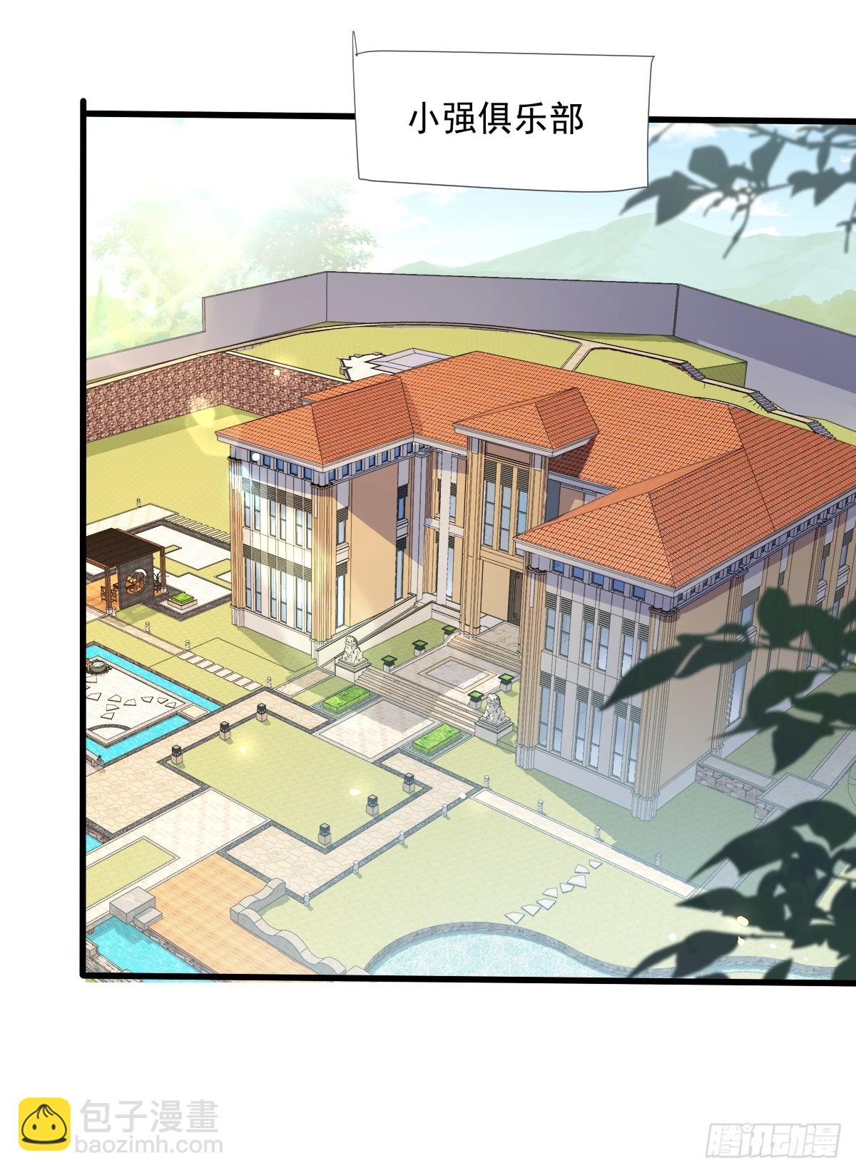 神秘复苏（驭灵者） - 第102回 亡命徒的垂死挣扎 - 2