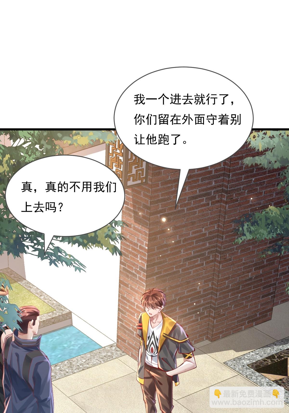 神秘复苏（驭灵者） - 第102回 亡命徒的垂死挣扎 - 3