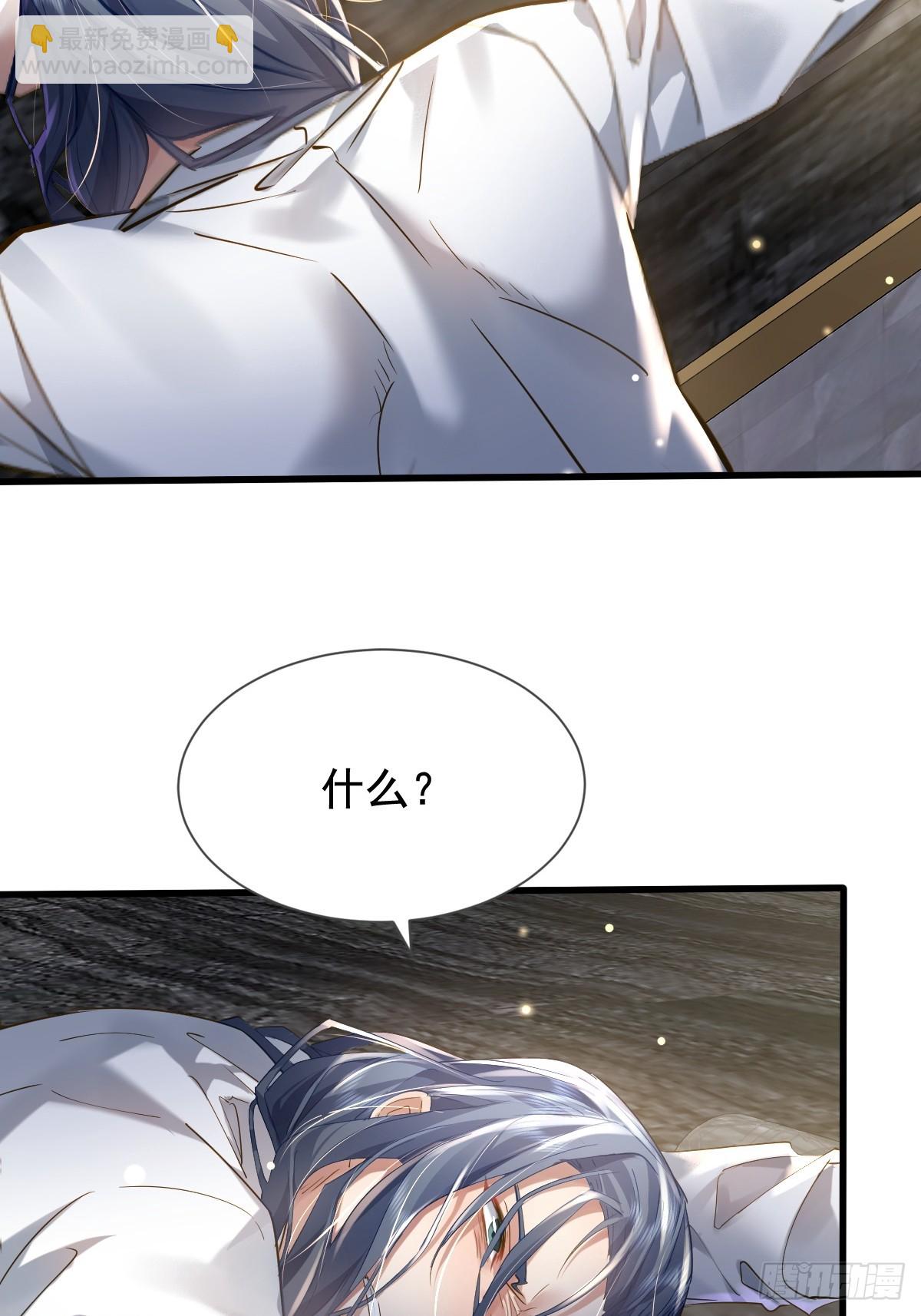 神秘复苏（驭灵者） - 第102回 亡命徒的垂死挣扎 - 2