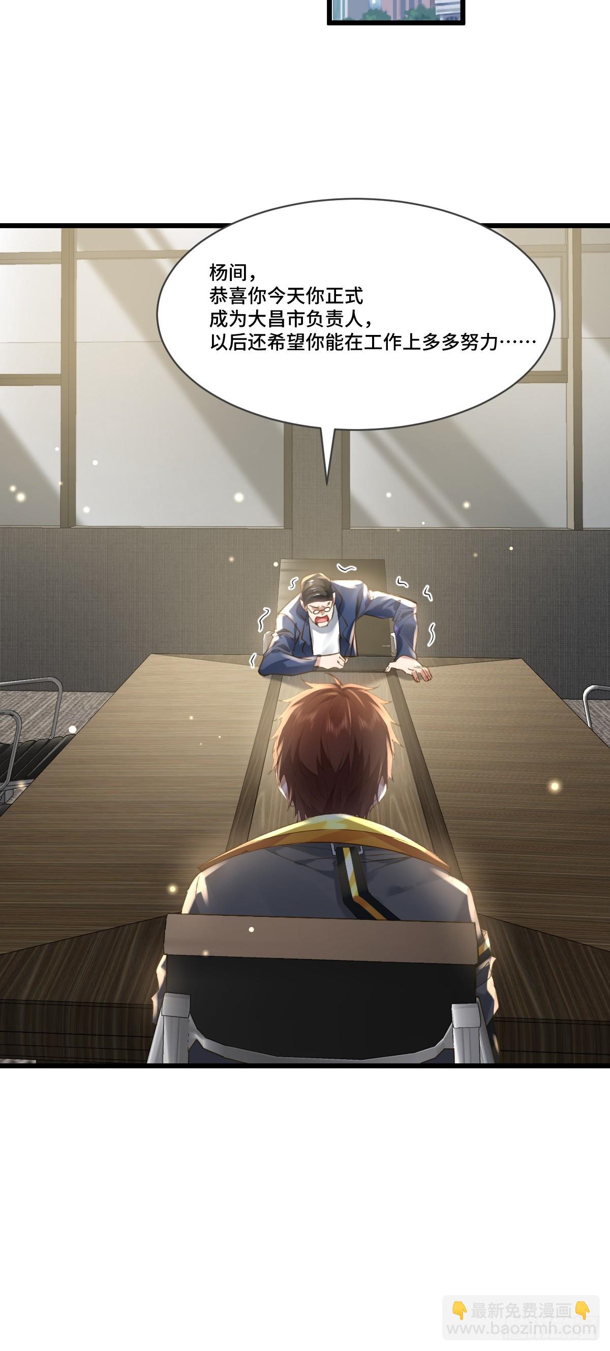 神秘复苏（驭灵者） - 第102回 亡命徒的垂死挣扎 - 5