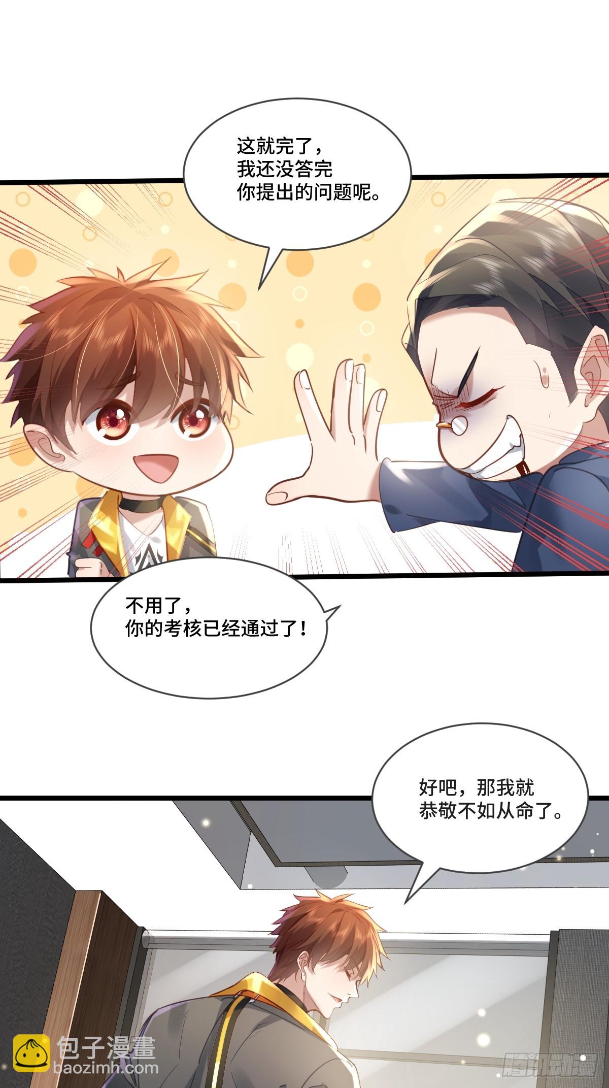 神秘复苏（驭灵者） - 第102回 亡命徒的垂死挣扎 - 6