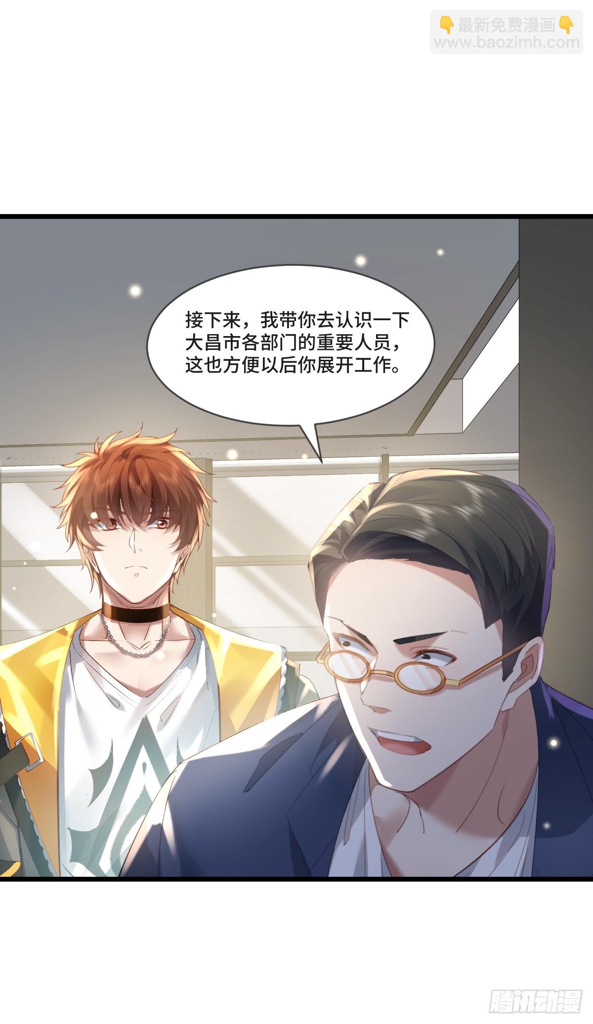 神秘复苏（驭灵者） - 第102回 亡命徒的垂死挣扎 - 2