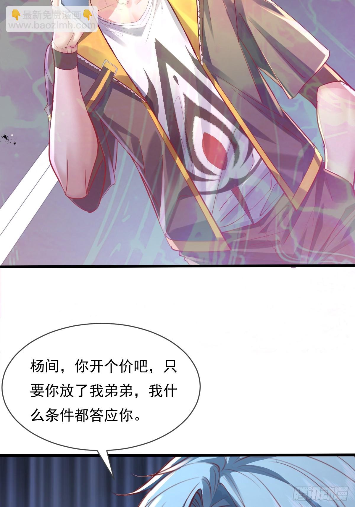 第104回 有仇必报(1/2)-第105话