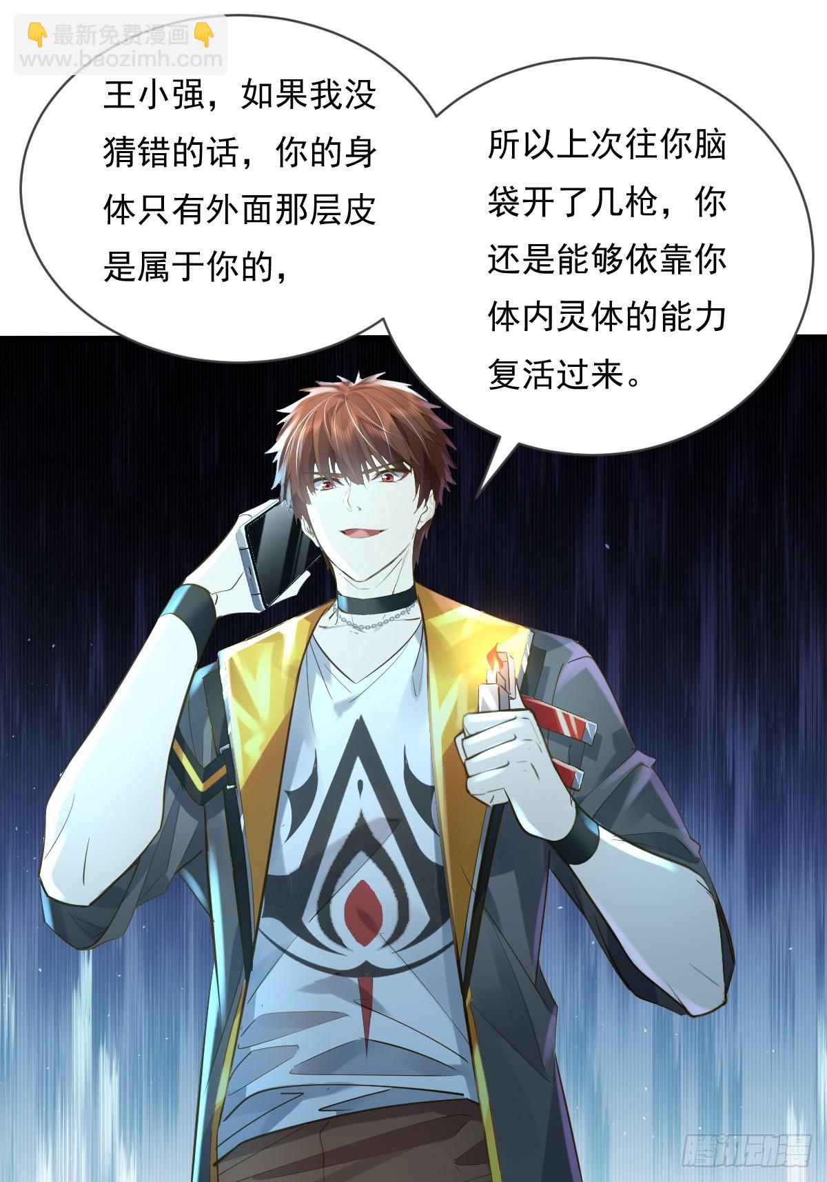 第104回 有仇必报(1/2)-第105话