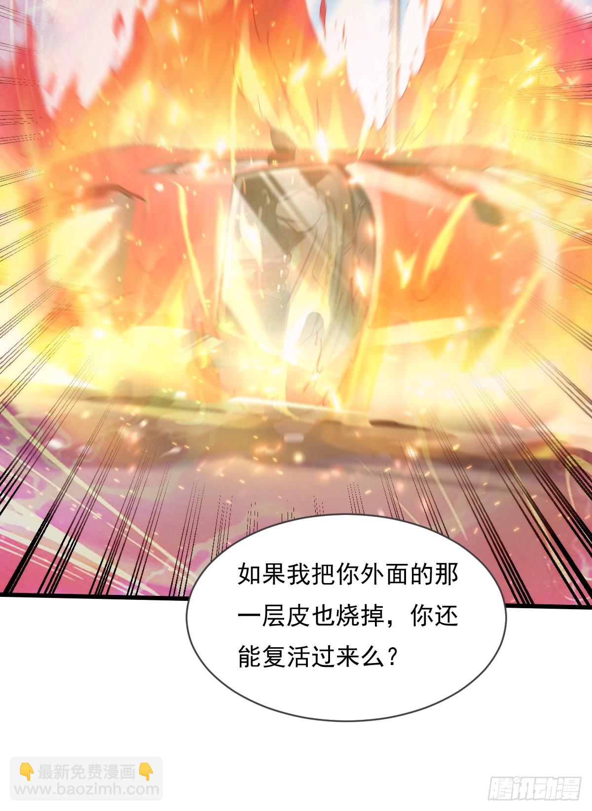 第104回 有仇必报(1/2)-第105话