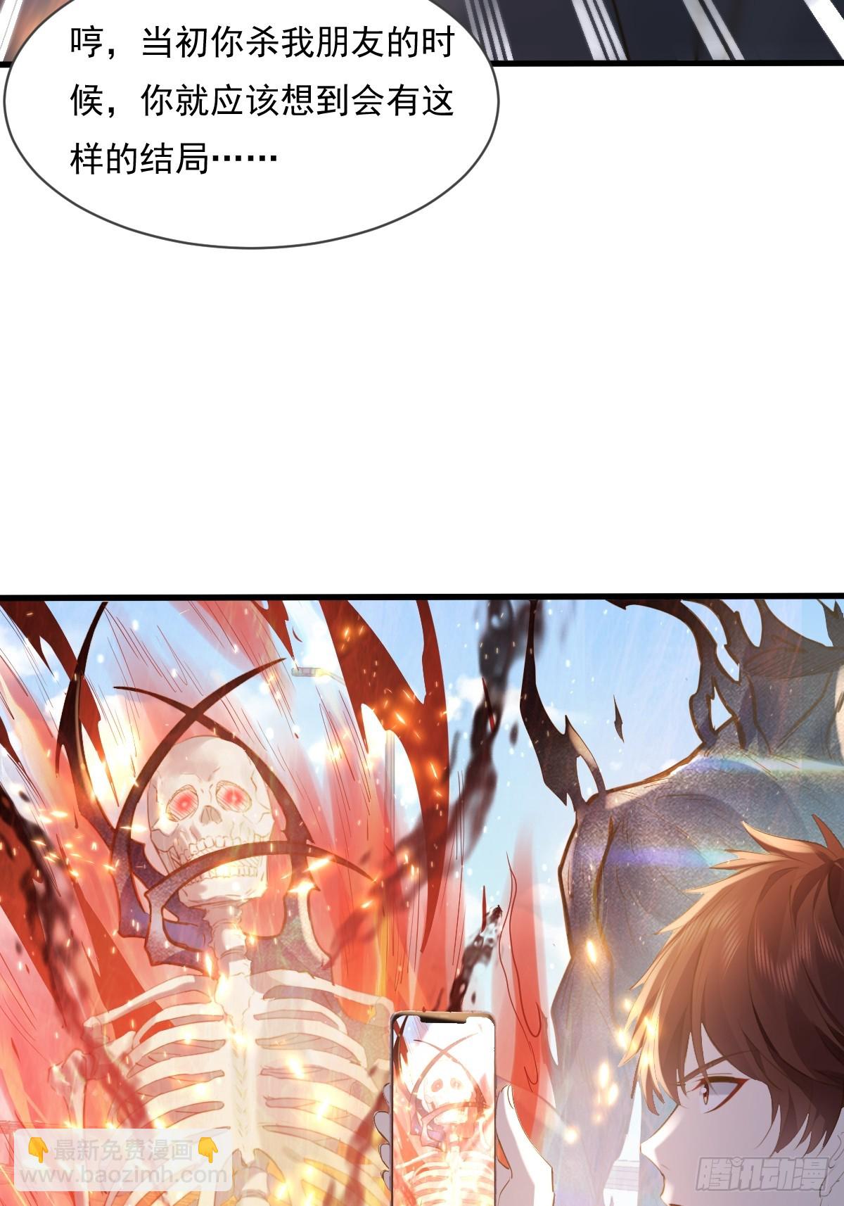 第104回 有仇必报(1/2)-第105话