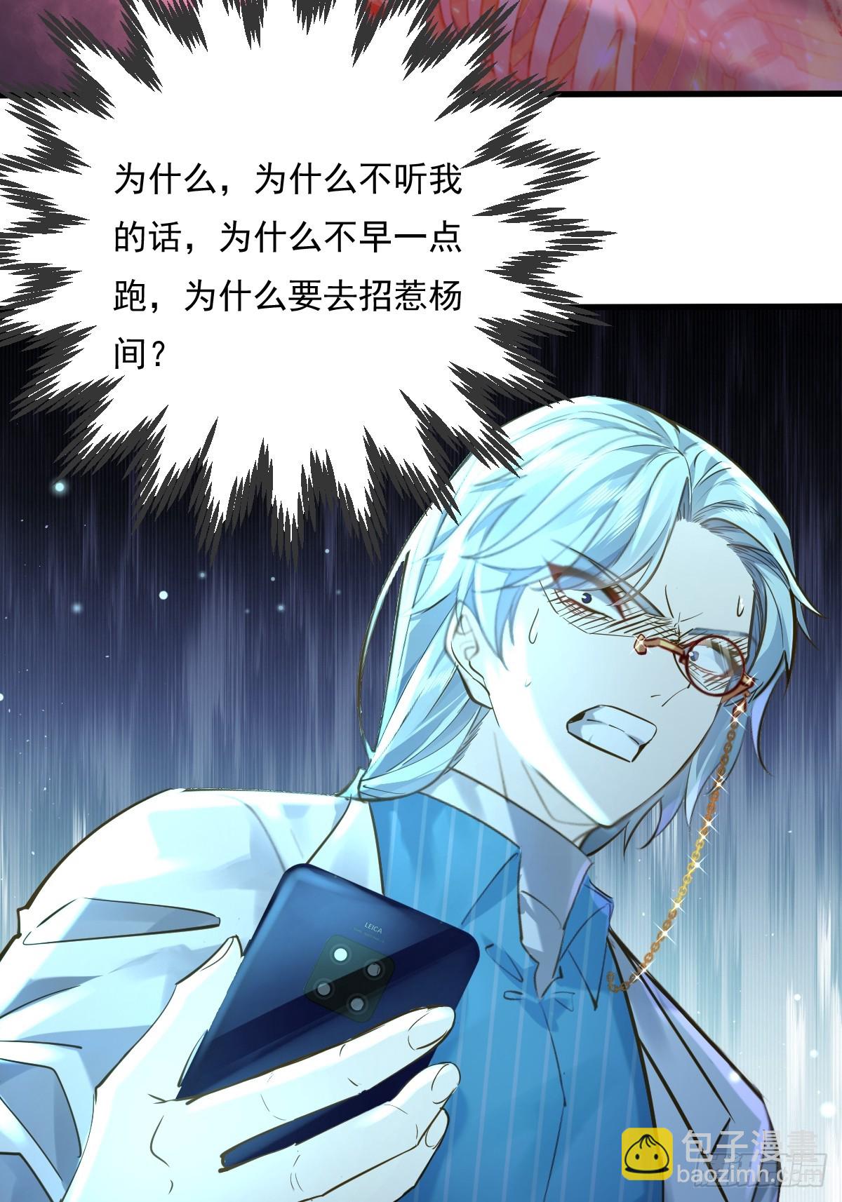 第104回 有仇必报(1/2)-第105话