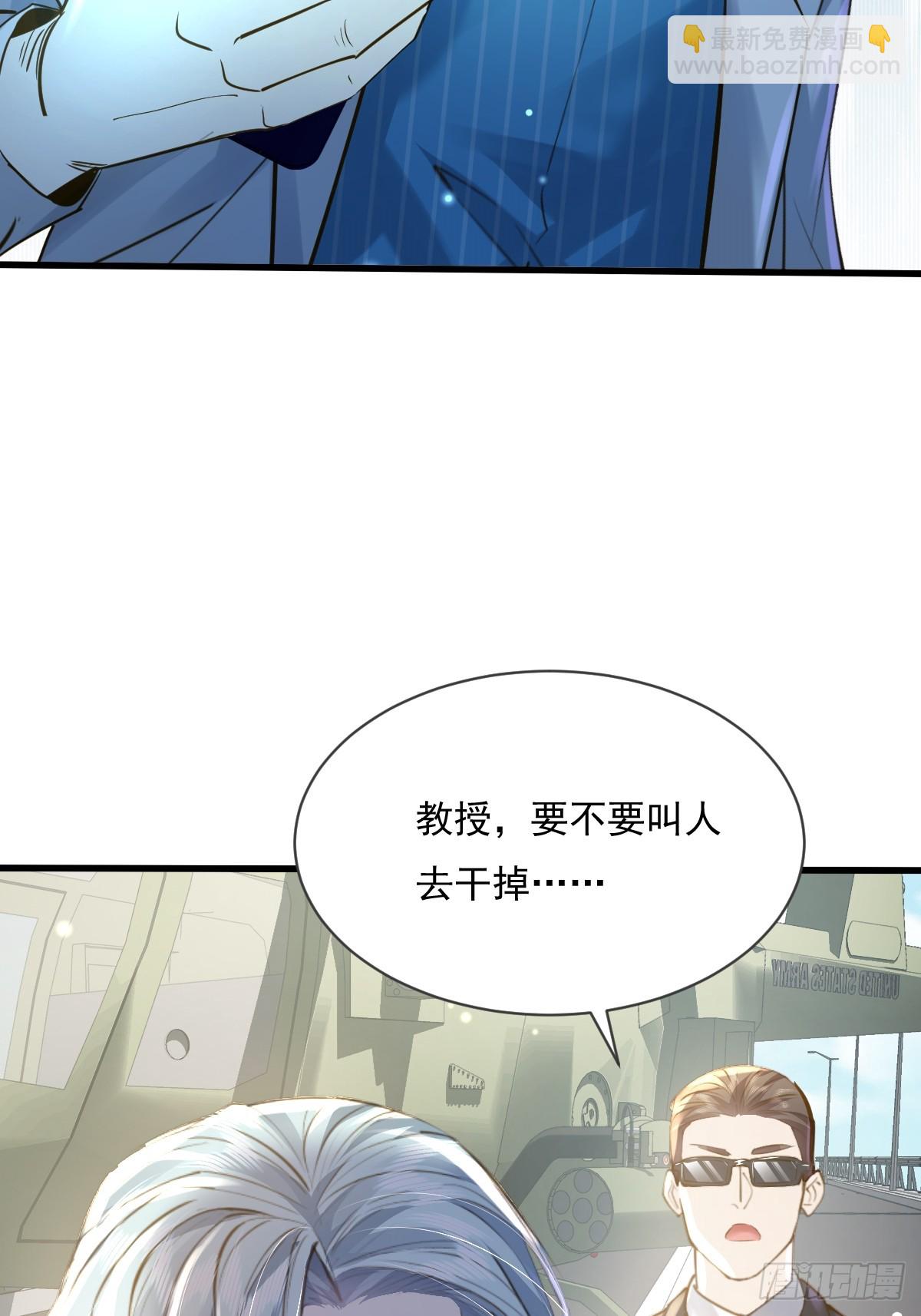 第104回 有仇必报(1/2)-第105话