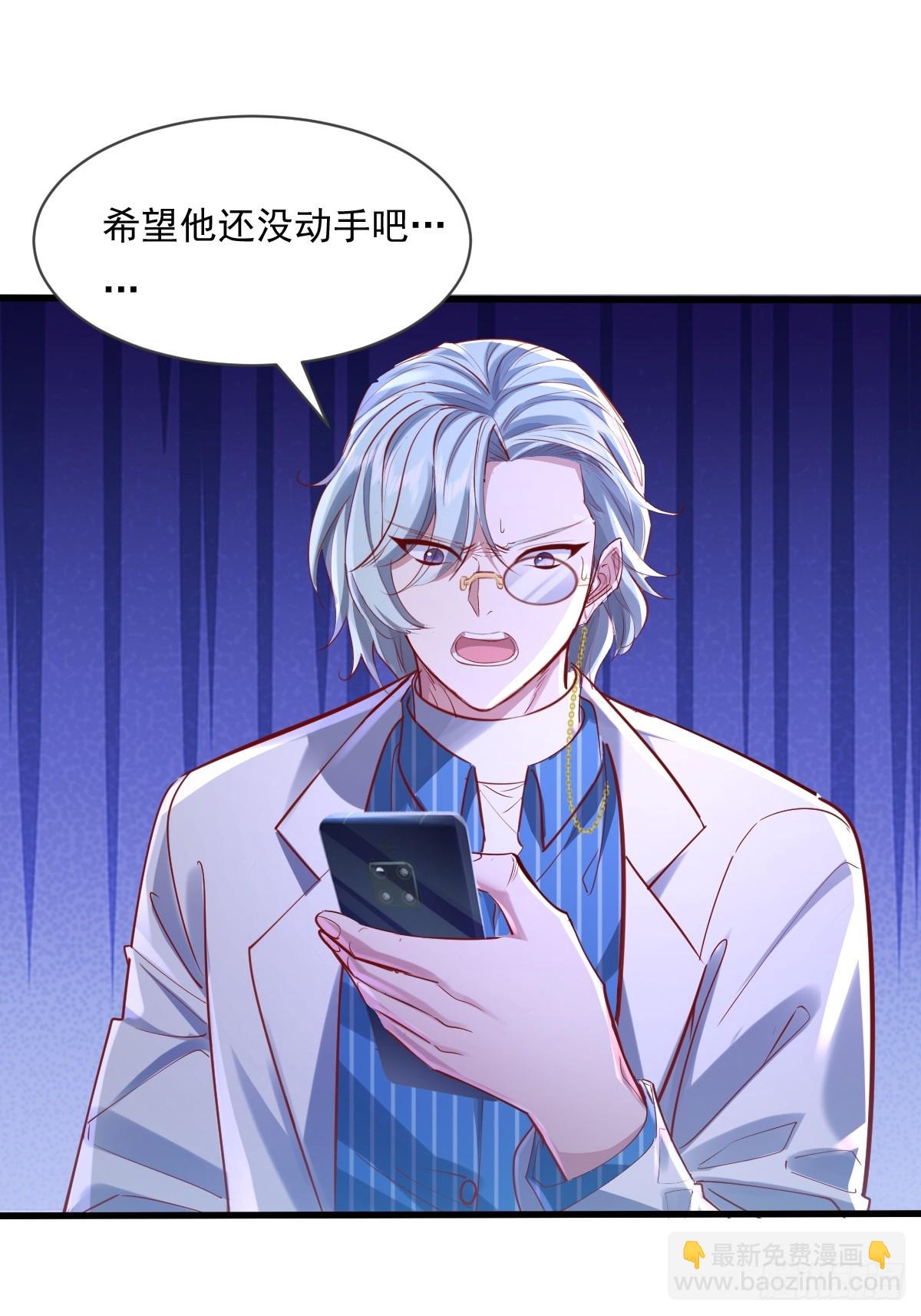 第104回 有仇必报(1/2)-第105话