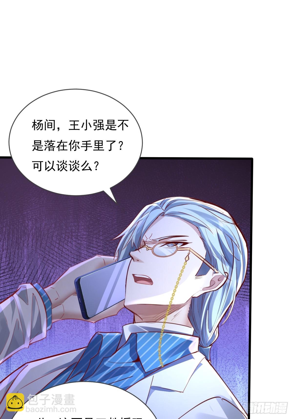 第104回 有仇必报(1/2)-第105话