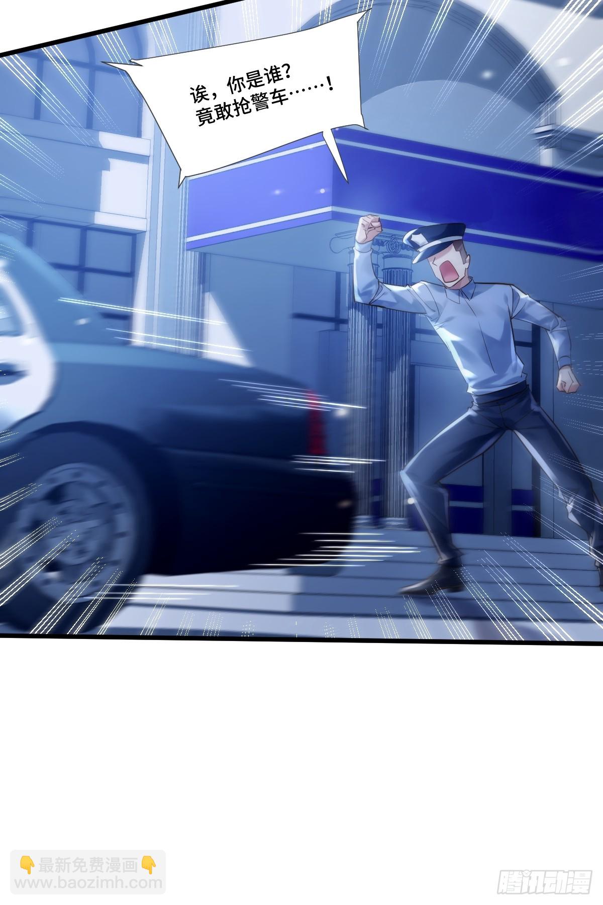 第106回  灵婴席卷大昌市-第107话