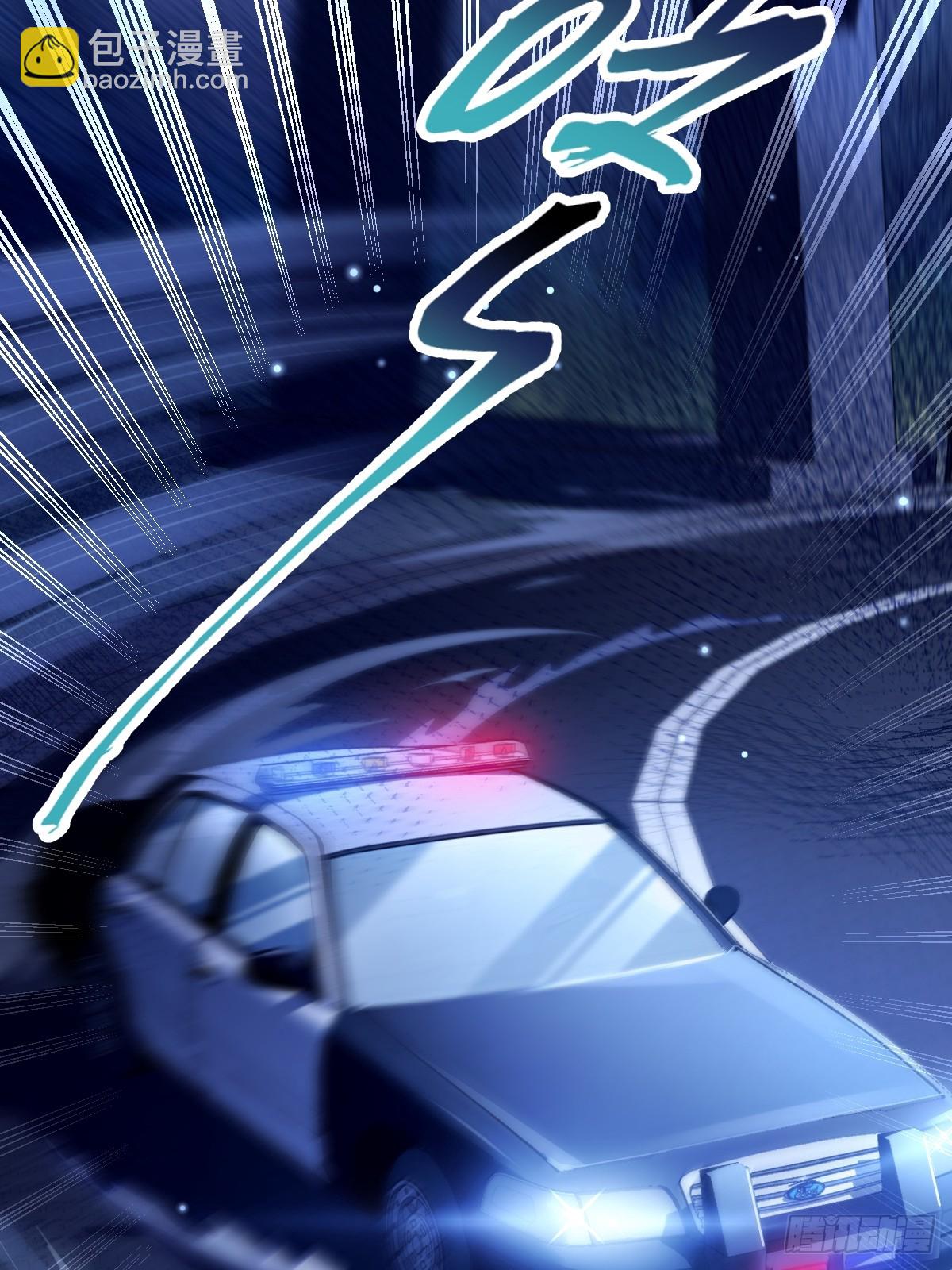 第106回  灵婴席卷大昌市-第107话