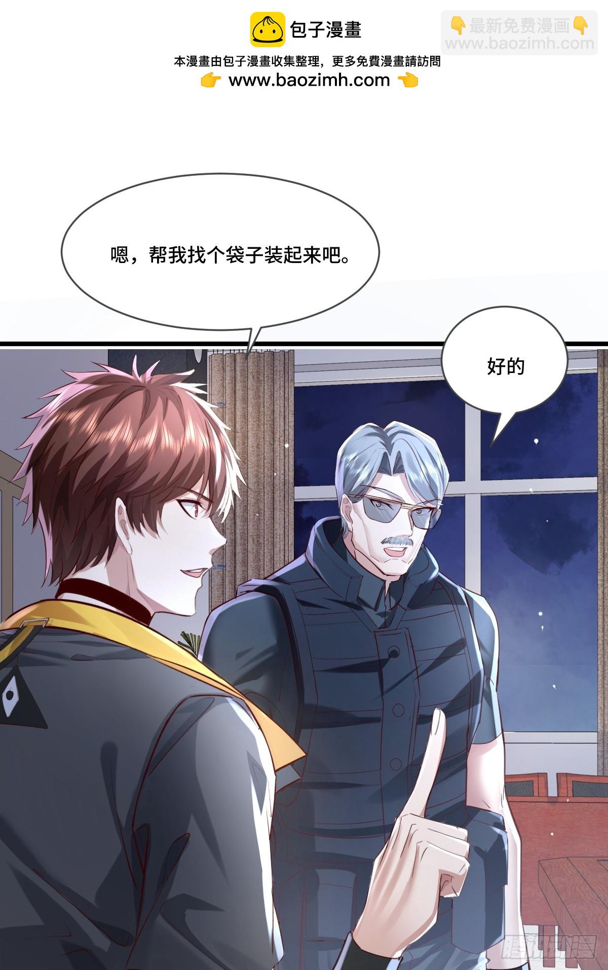 第106回  灵婴席卷大昌市-第107话