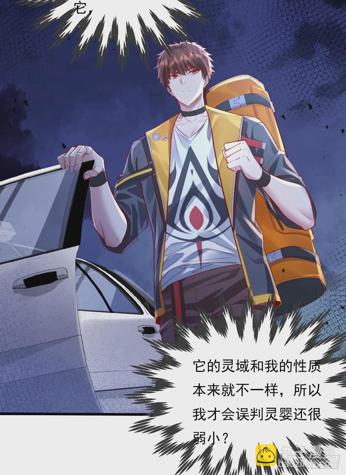 第106回  灵婴席卷大昌市-第107话