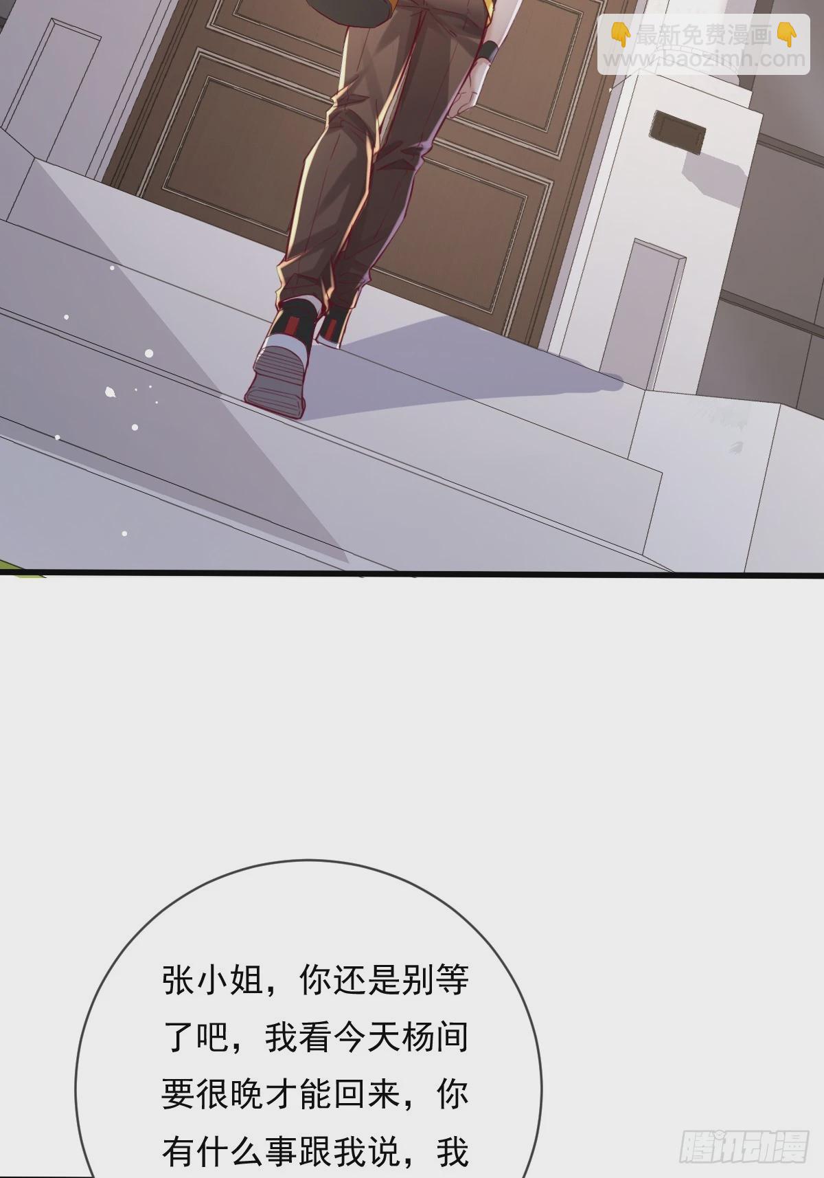 第106回  灵婴席卷大昌市-第107话