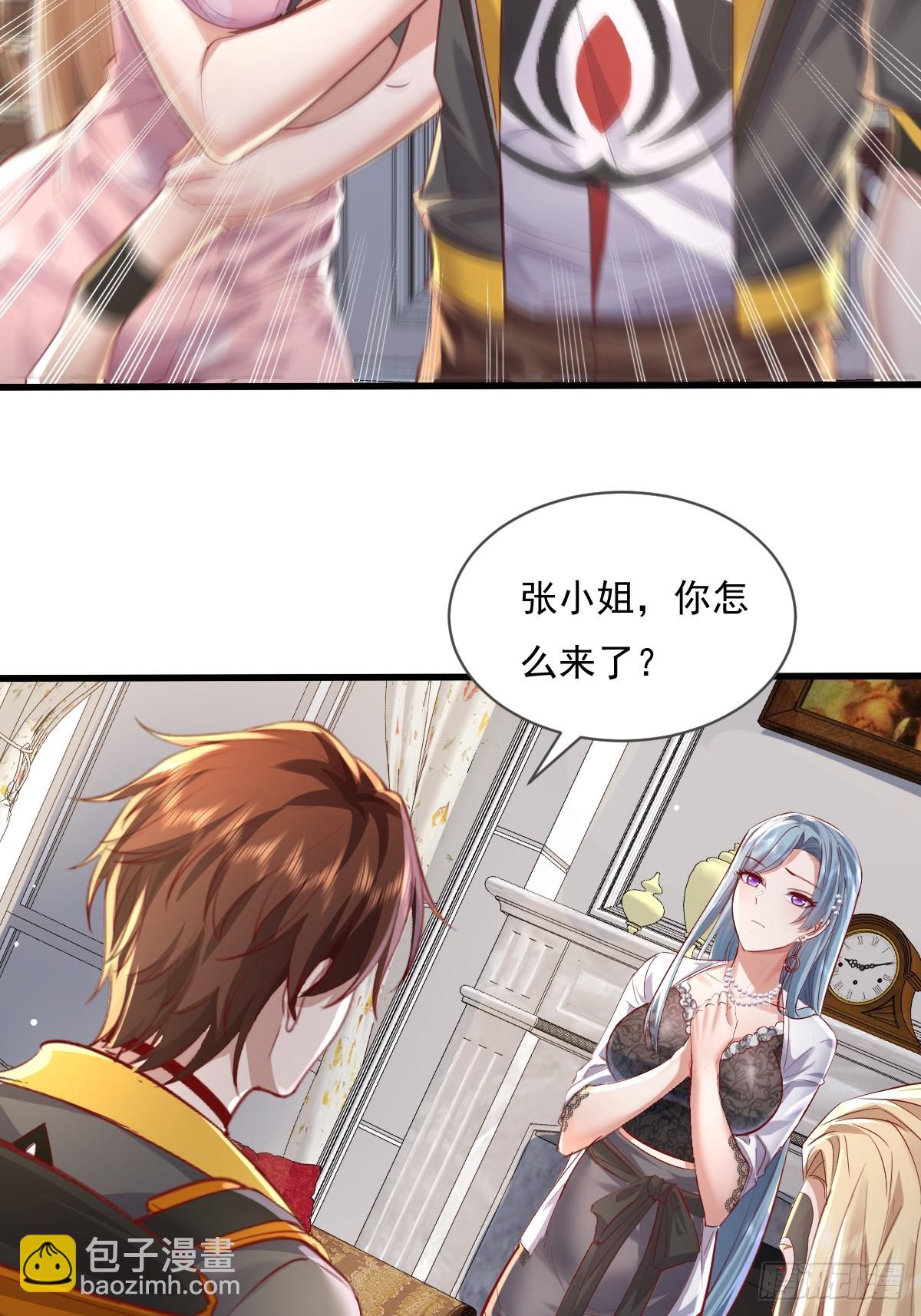 第106回  灵婴席卷大昌市-第107话