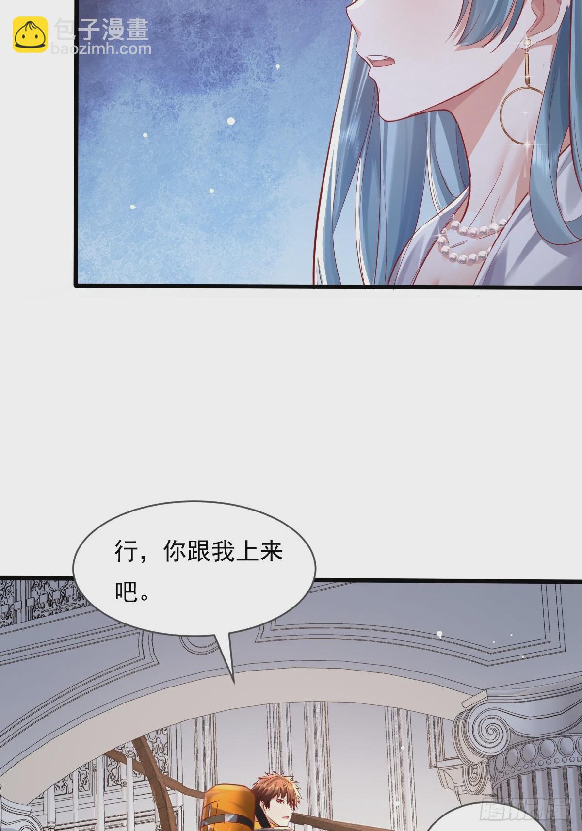 第106回  灵婴席卷大昌市-第107话