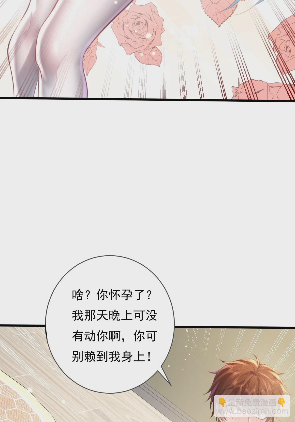 第106回  灵婴席卷大昌市-第107话