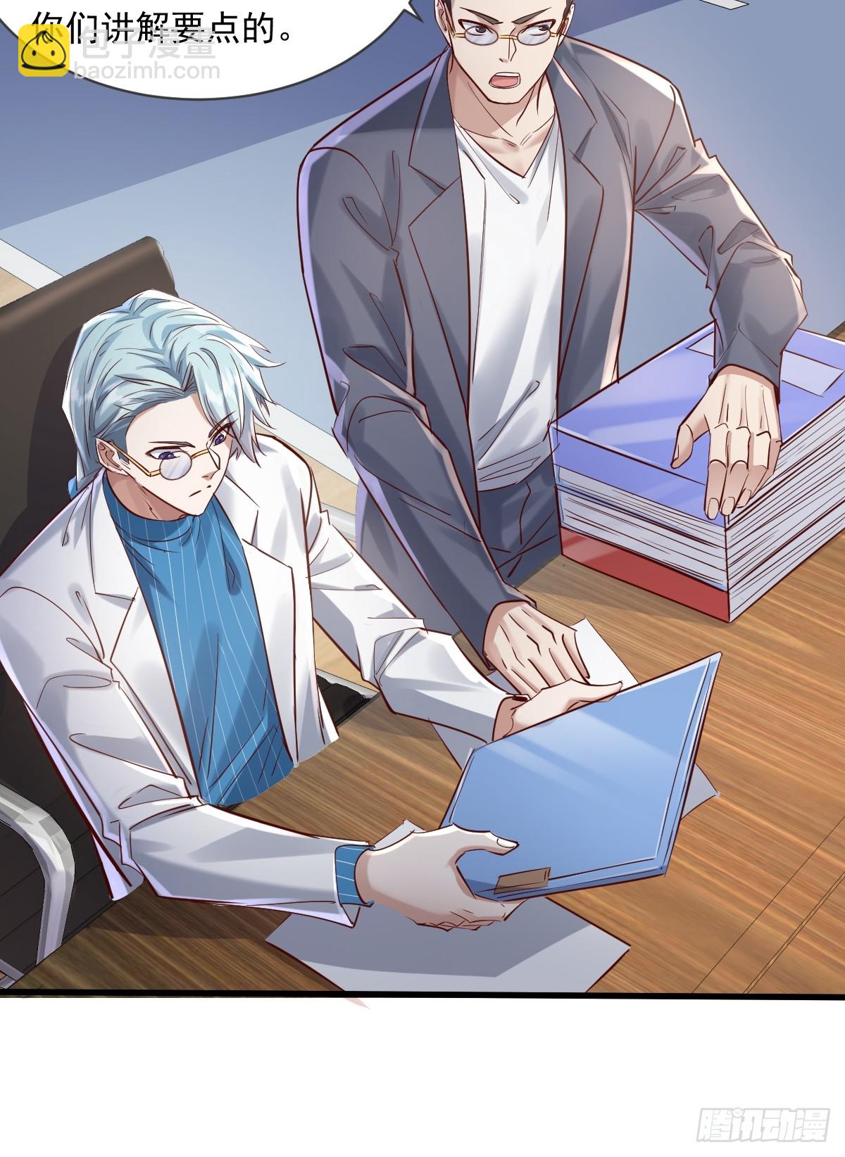 第109回  驭灵者会议(1/2)-第109话