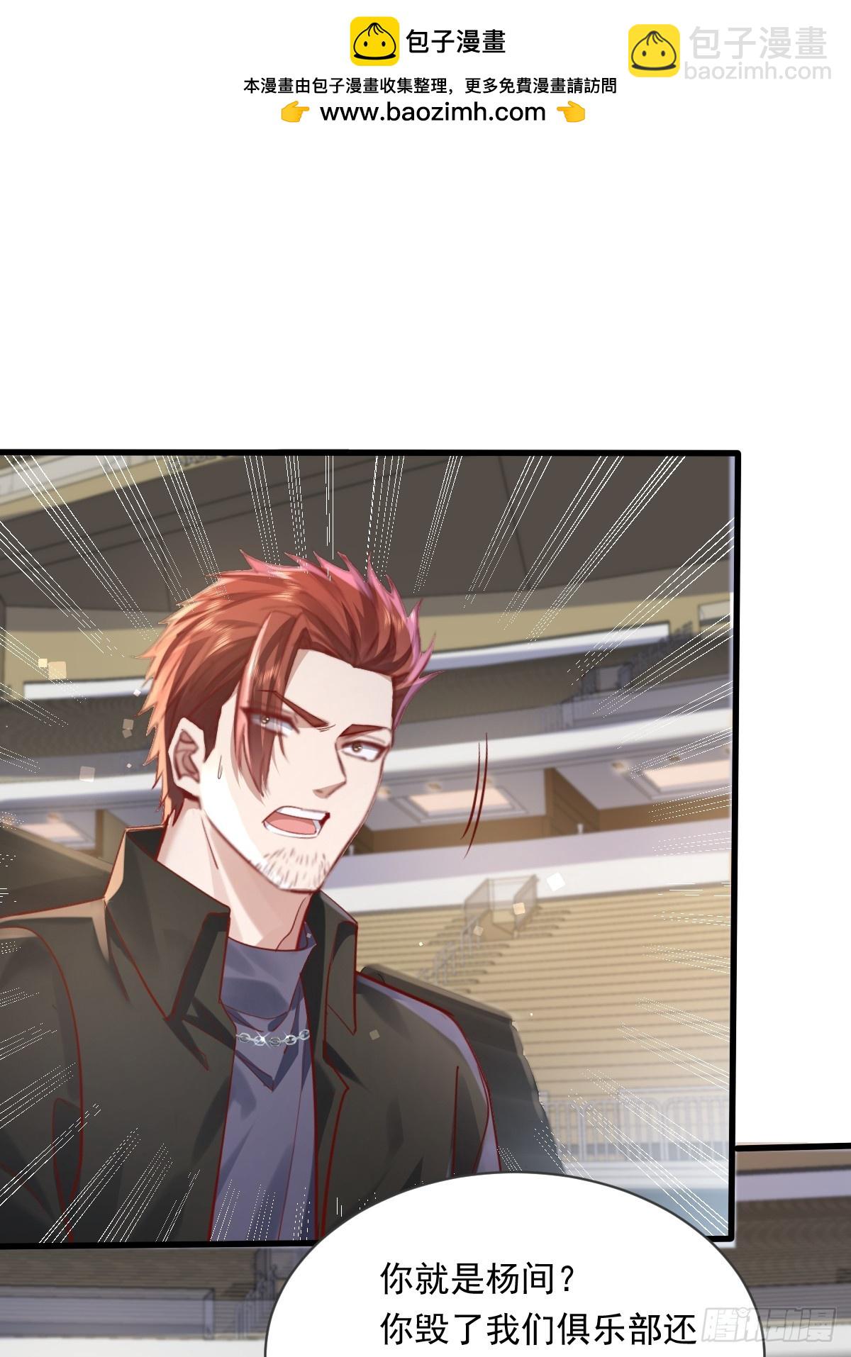 第109回  驭灵者会议(1/2)-第109话