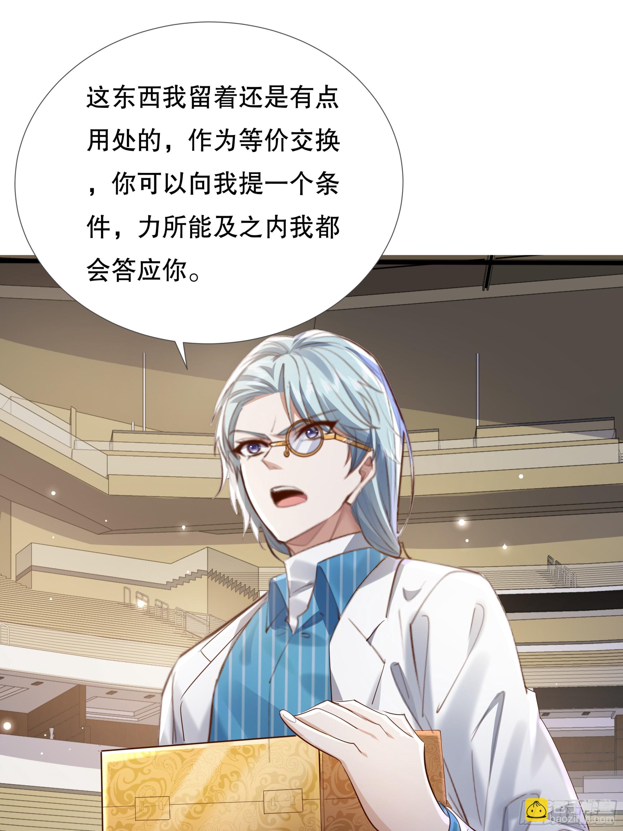 第109回  驭灵者会议(1/2)-第109话