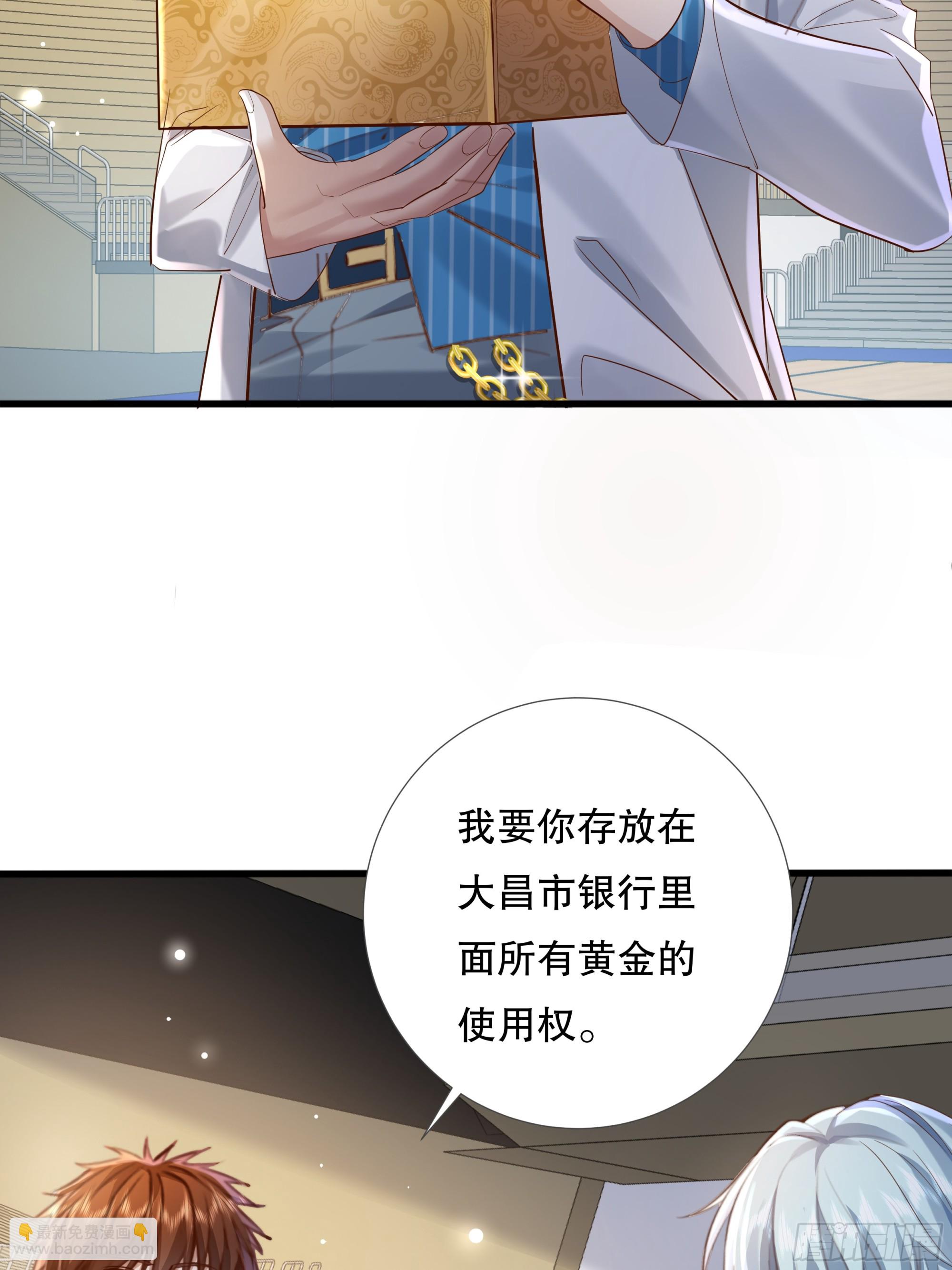 第109回  驭灵者会议(1/2)-第109话