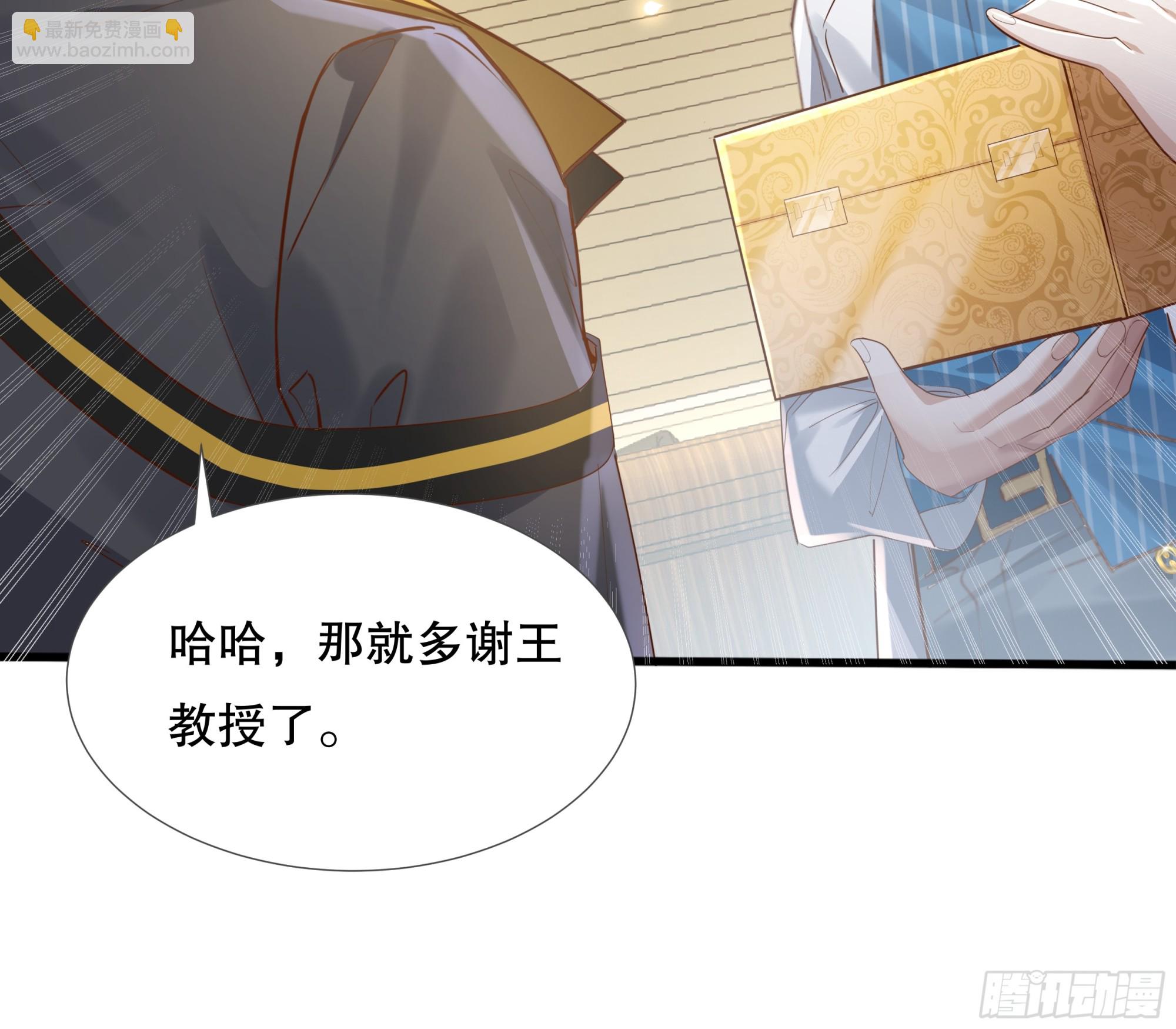 第109回  驭灵者会议(1/2)-第109话