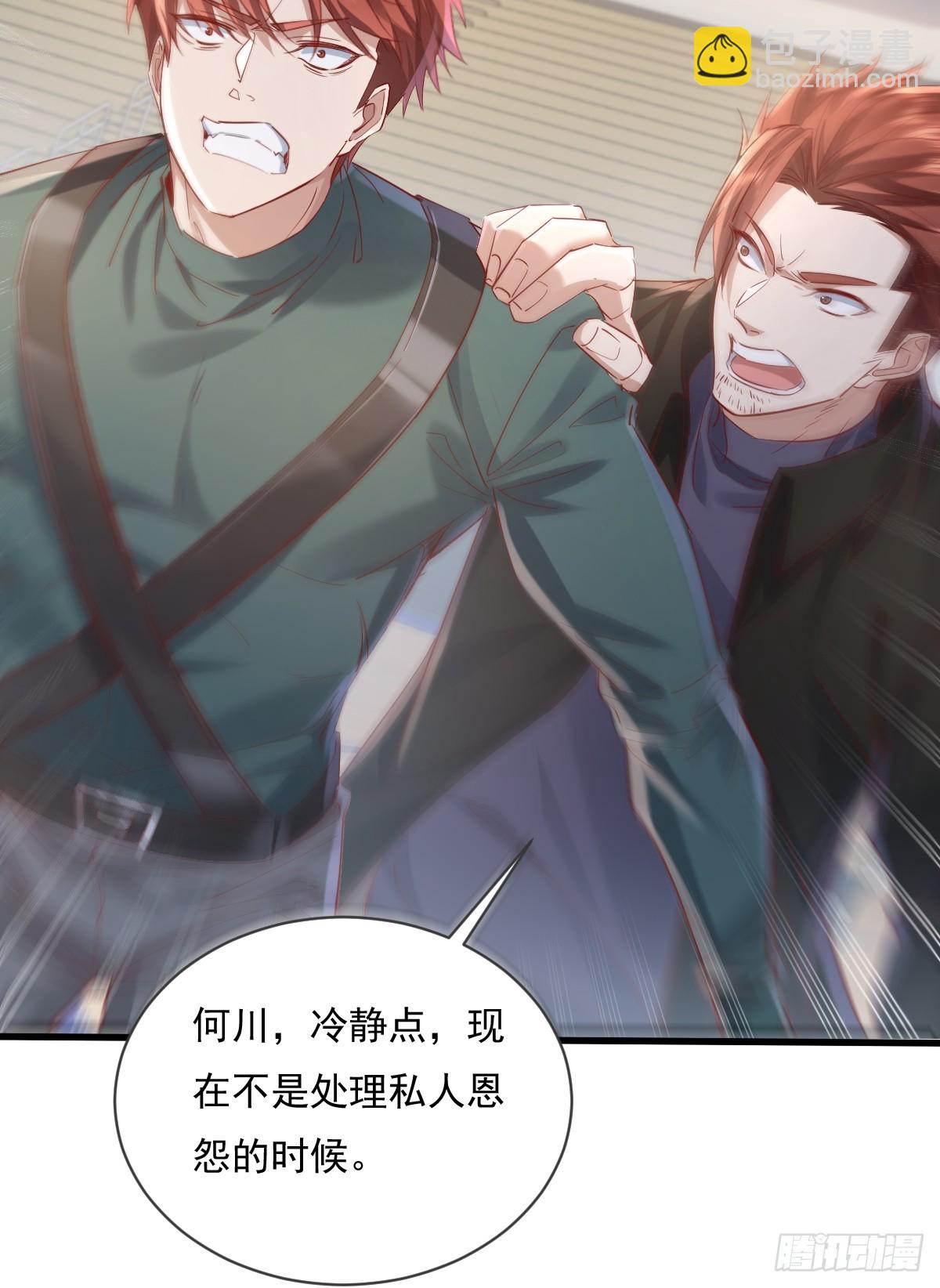 第109回  驭灵者会议(1/2)-第109话