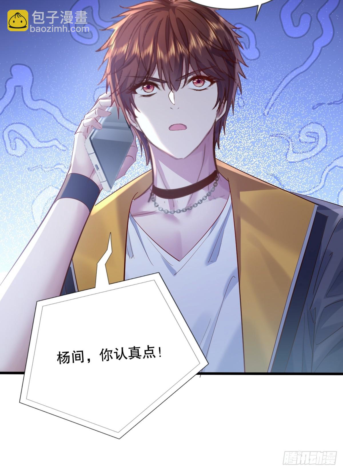 第111回  留言&ldquo;7&rdquo;-第111话