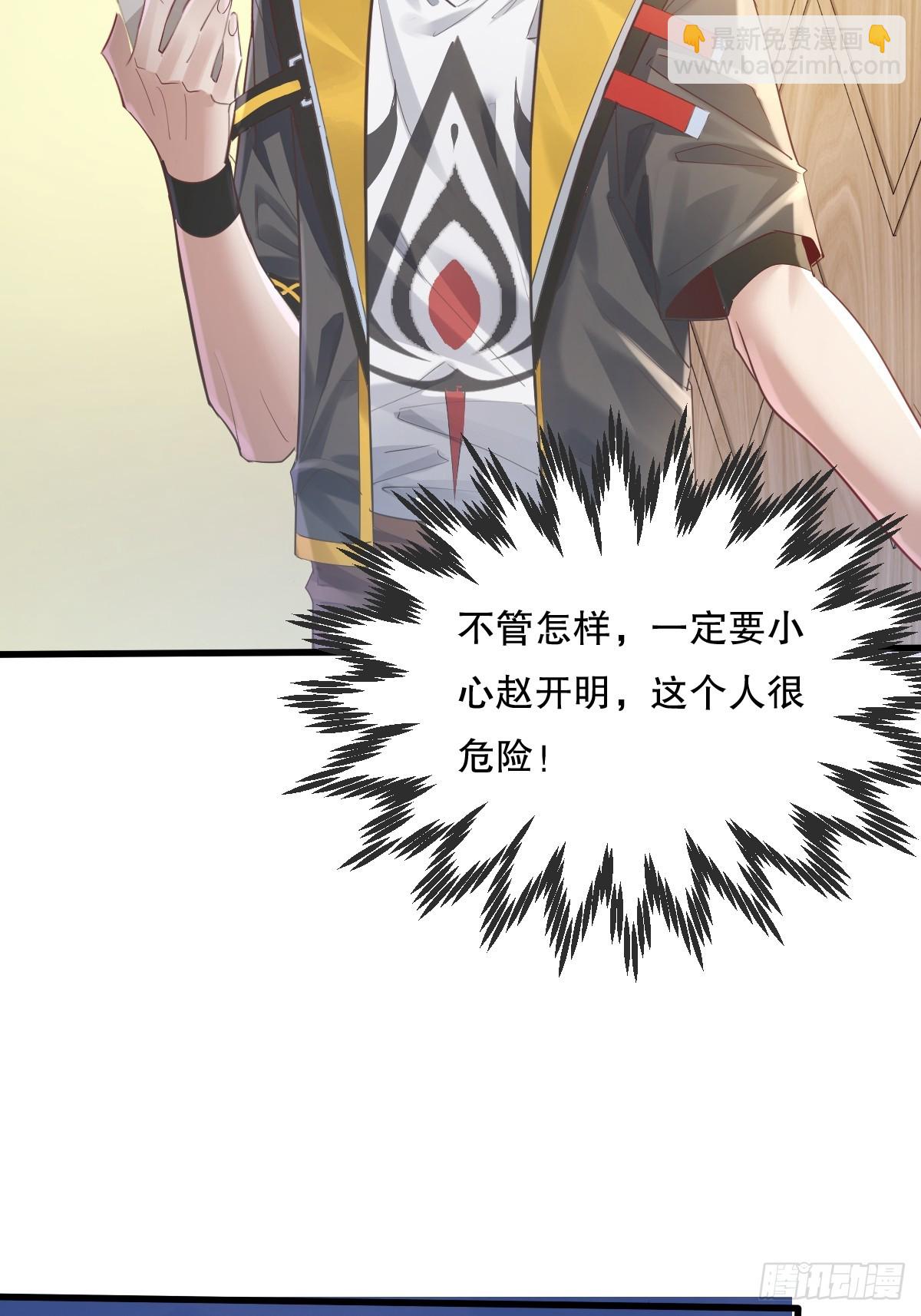 第111回  留言&ldquo;7&rdquo;-第111话