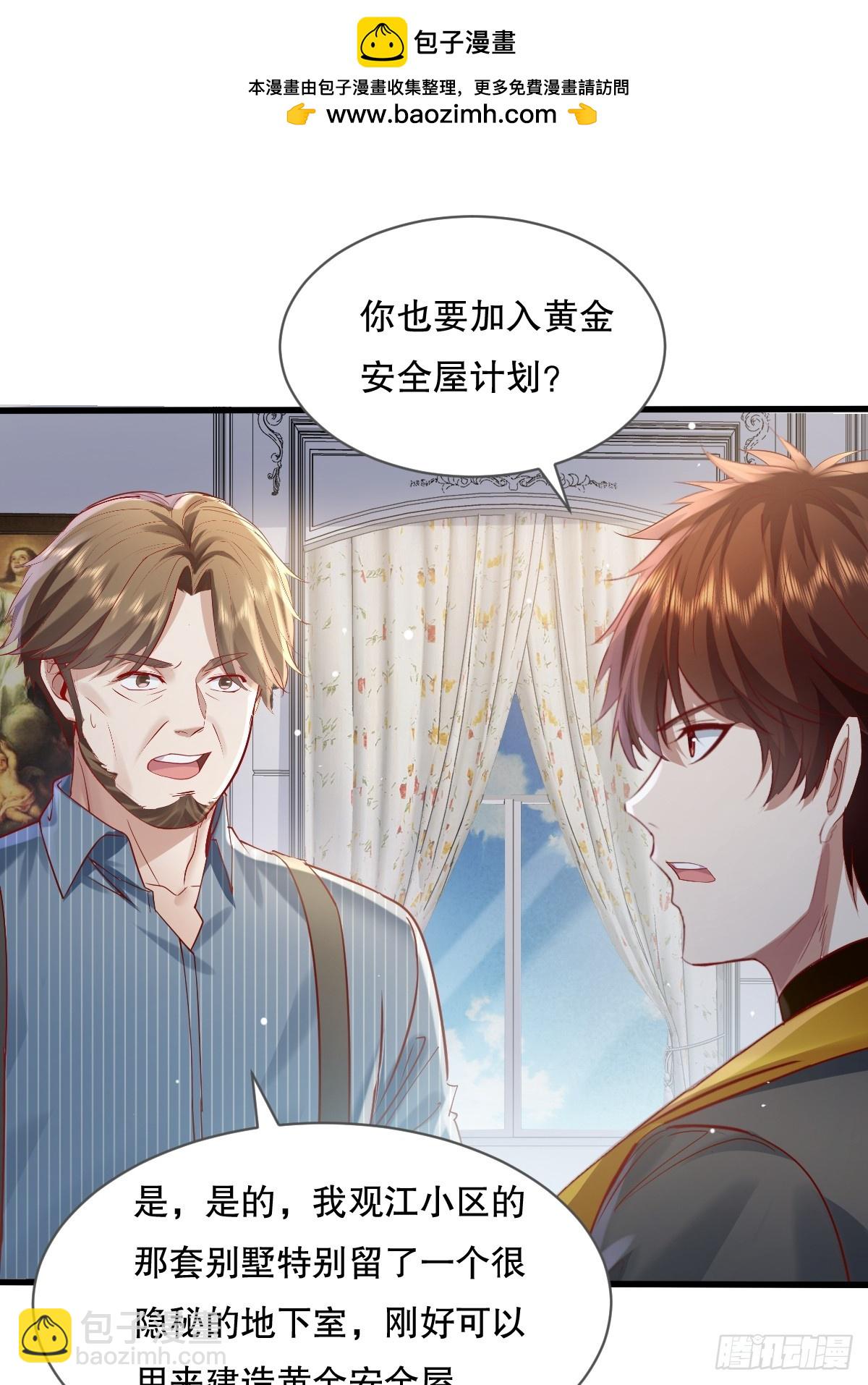 第111回  留言&ldquo;7&rdquo;-第111话