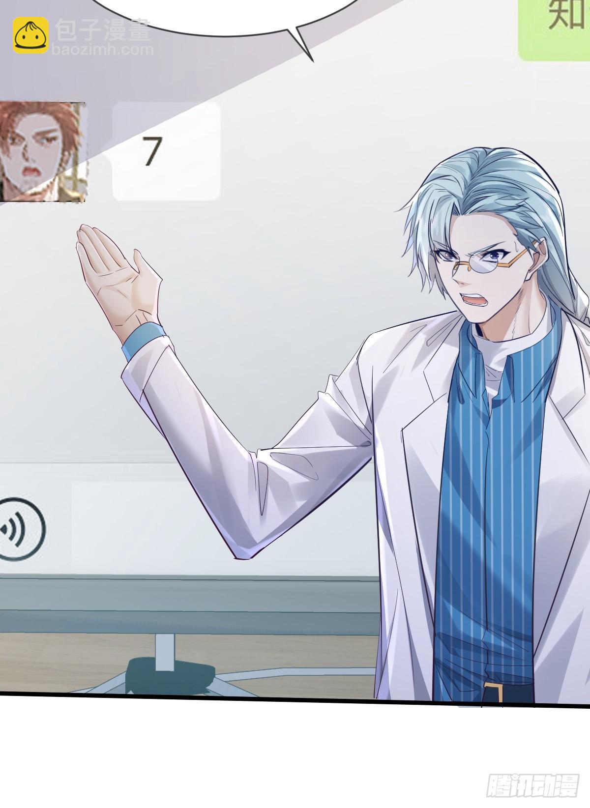 第111回  留言&ldquo;7&rdquo;-第111话