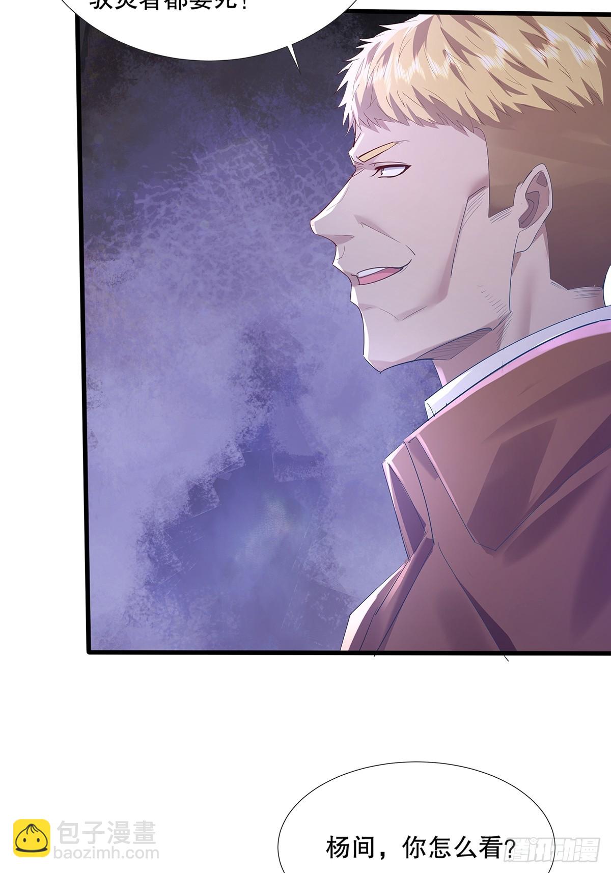 第111回  留言&ldquo;7&rdquo;-第111话