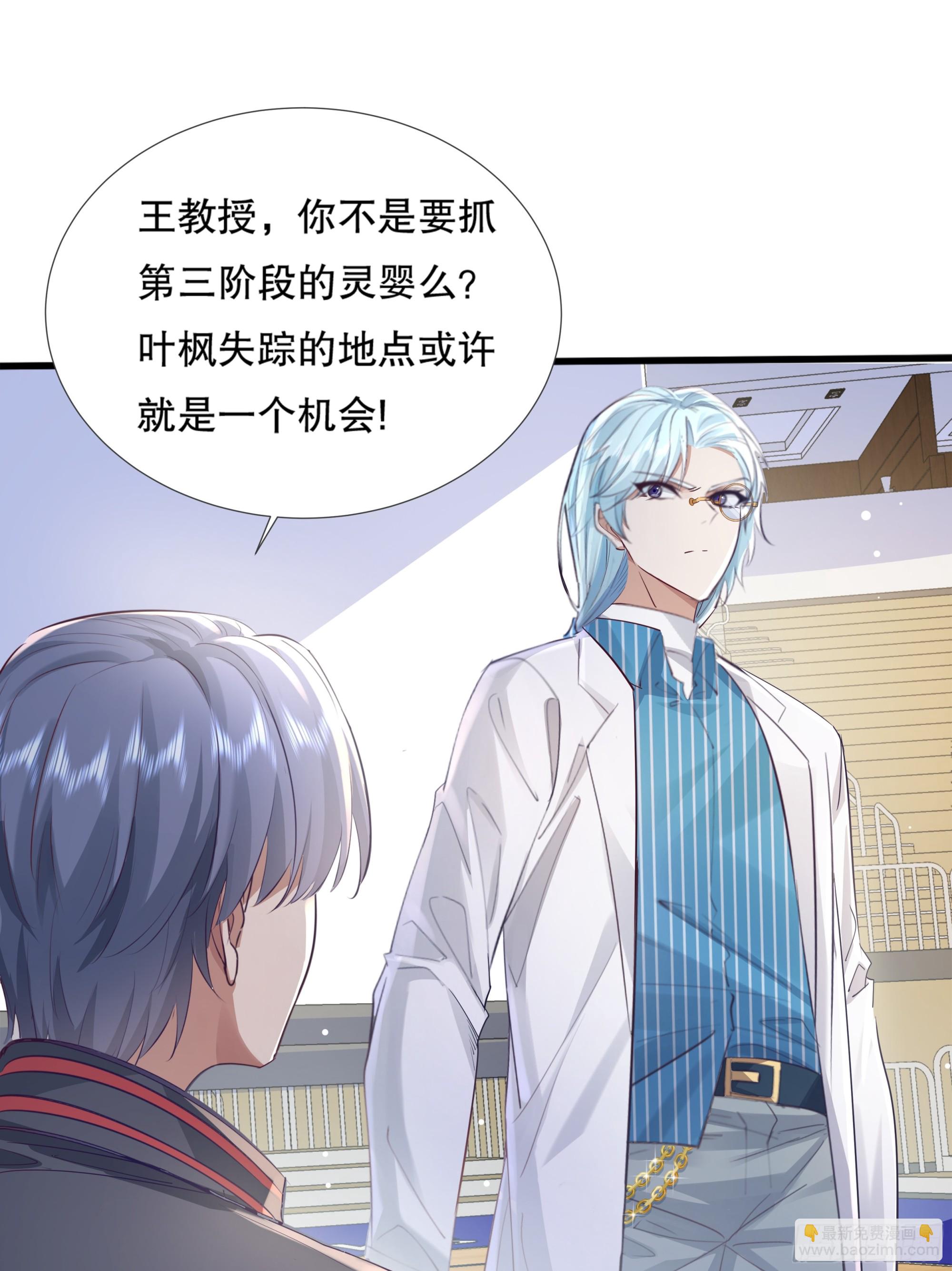 第111回  留言&ldquo;7&rdquo;-第111话