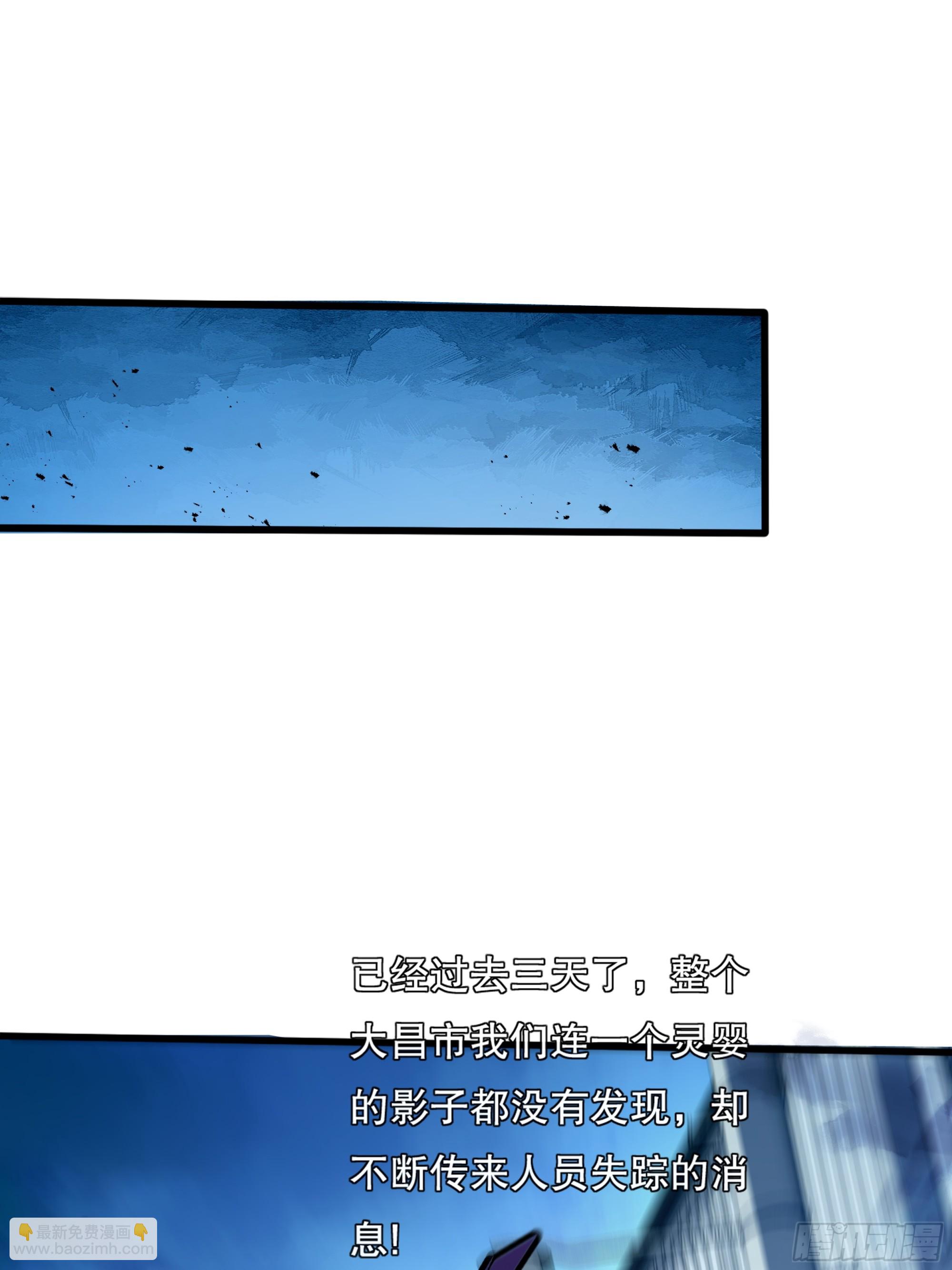 第111回  留言&ldquo;7&rdquo;-第111话